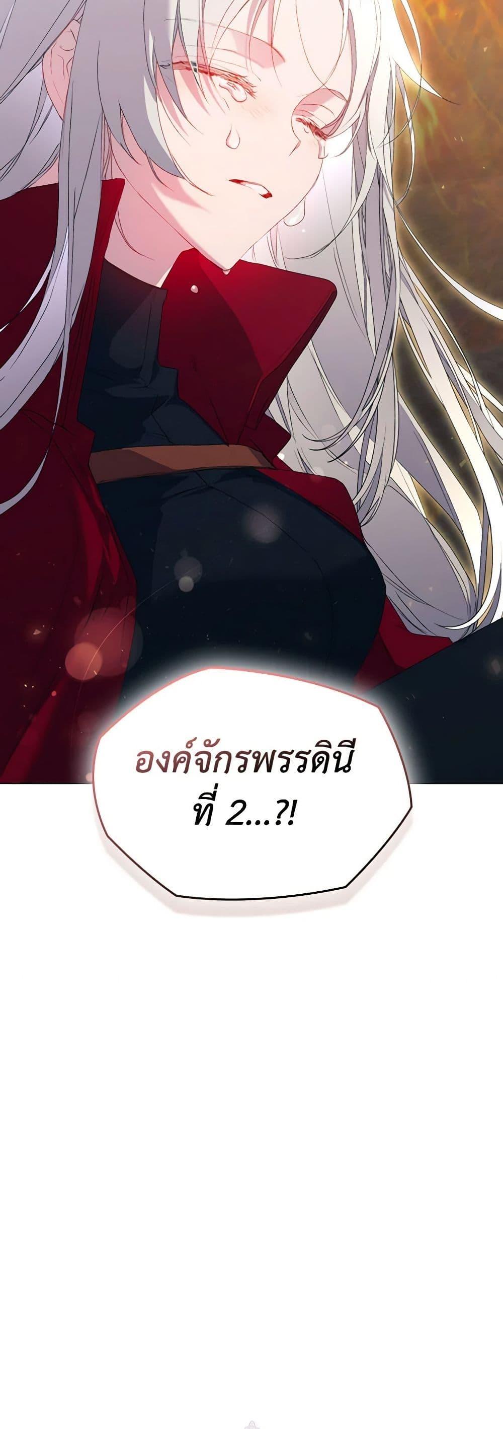 Manga-lc-com อ่านมังงะ อ่านการ์ตูน ออนไลน์ ฟรี I’ll Raise You Well in This Life, Your Majesty! ตอนที่ 1 2 3 4 5 6 7 8 9 10 11 12 13 14 ฟรี ไม่มีโฆษณา Manga-lc - อ่าน มังงะ อ่าน การ์ตูน ออนไลน์ อ่านมังงะ ฟรี