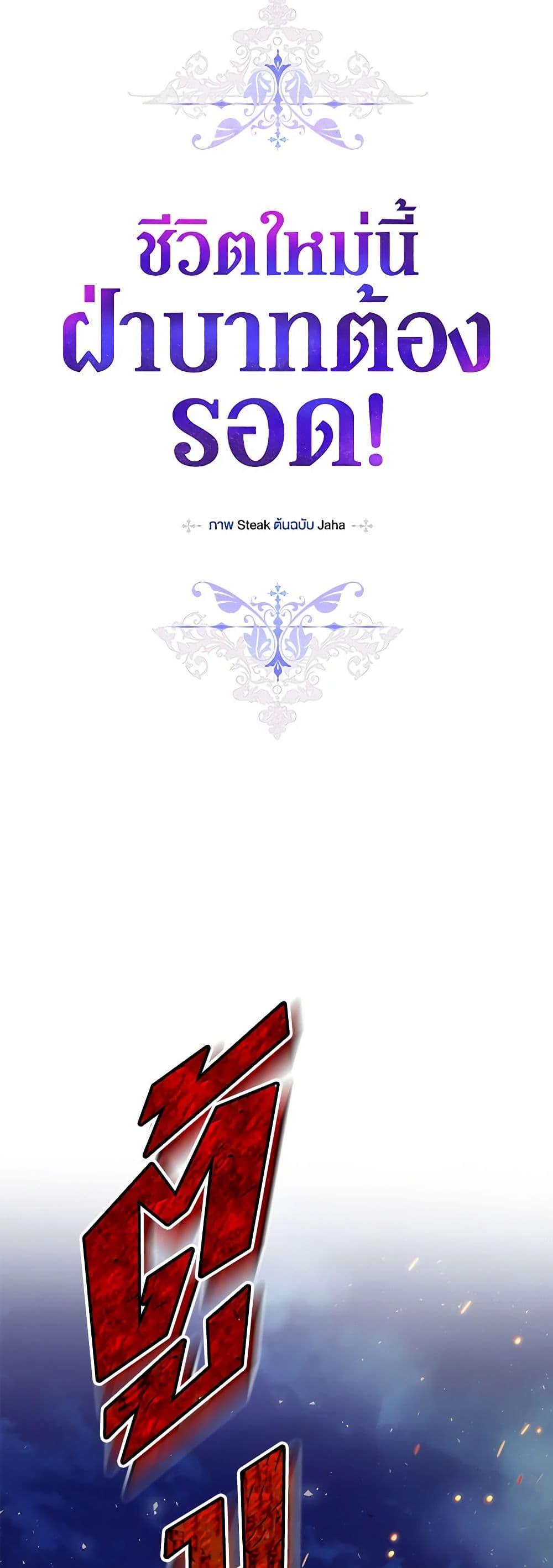 Manga-lc-com อ่านมังงะ อ่านการ์ตูน ออนไลน์ ฟรี I’ll Raise You Well in This Life, Your Majesty! ตอนที่ 1 2 3 4 5 6 7 8 9 10 11 12 13 14 ฟรี ไม่มีโฆษณา Manga-lc - อ่าน มังงะ อ่าน การ์ตูน ออนไลน์ อ่านมังงะ ฟรี