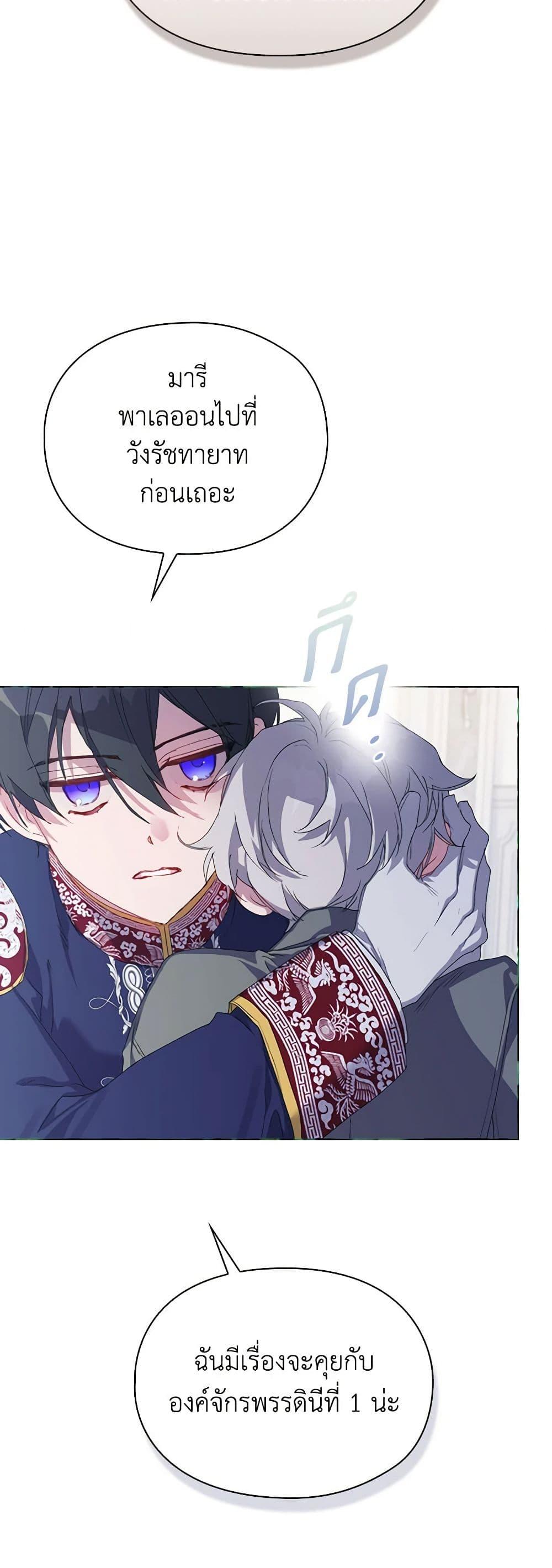 Manga-lc-com อ่านมังงะ อ่านการ์ตูน ออนไลน์ ฟรี I’ll Raise You Well in This Life, Your Majesty! ตอนที่ 1 2 3 4 5 6 7 8 9 10 11 12 13 14 ฟรี ไม่มีโฆษณา Manga-lc - อ่าน มังงะ อ่าน การ์ตูน ออนไลน์ อ่านมังงะ ฟรี