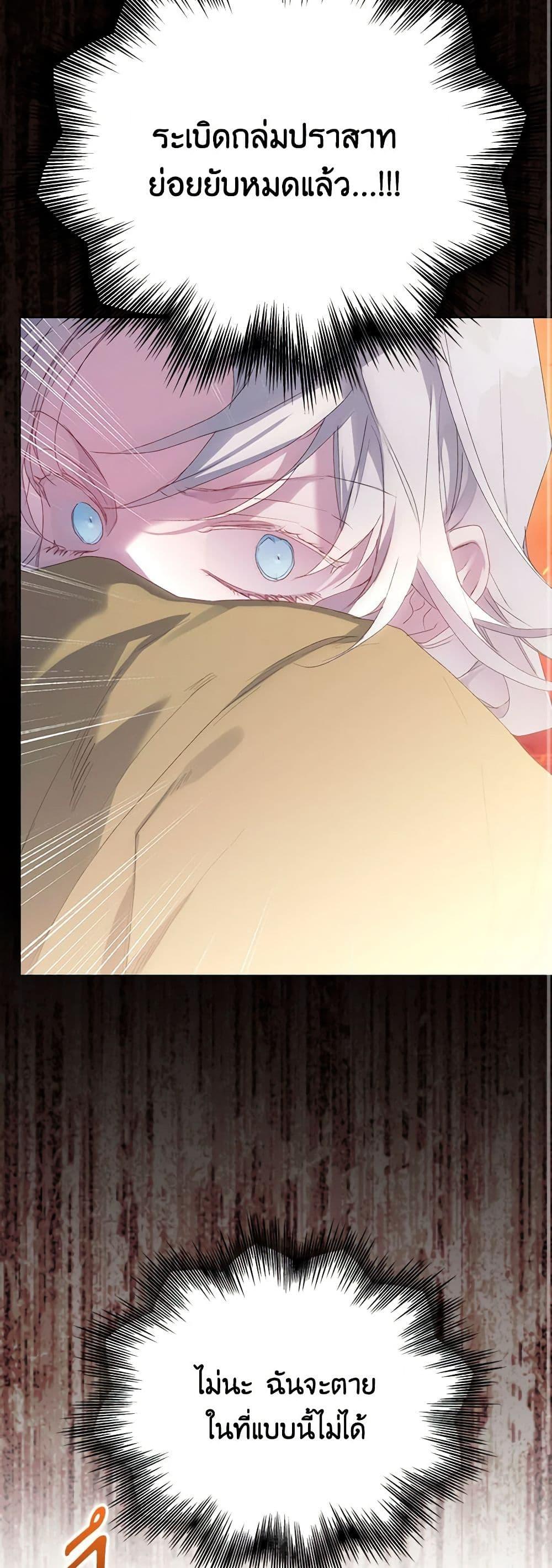 Manga-lc-com อ่านมังงะ อ่านการ์ตูน ออนไลน์ ฟรี I’ll Raise You Well in This Life, Your Majesty! ตอนที่ 1 2 3 4 5 6 7 8 9 10 11 12 13 14 ฟรี ไม่มีโฆษณา Manga-lc - อ่าน มังงะ อ่าน การ์ตูน ออนไลน์ อ่านมังงะ ฟรี