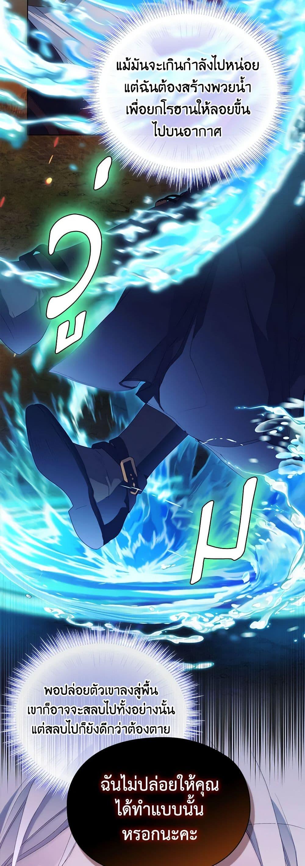 Manga-lc-com อ่านมังงะ อ่านการ์ตูน ออนไลน์ ฟรี I’ll Raise You Well in This Life, Your Majesty! ตอนที่ 1 2 3 4 5 6 7 8 9 10 11 12 13 14 ฟรี ไม่มีโฆษณา Manga-lc - อ่าน มังงะ อ่าน การ์ตูน ออนไลน์ อ่านมังงะ ฟรี