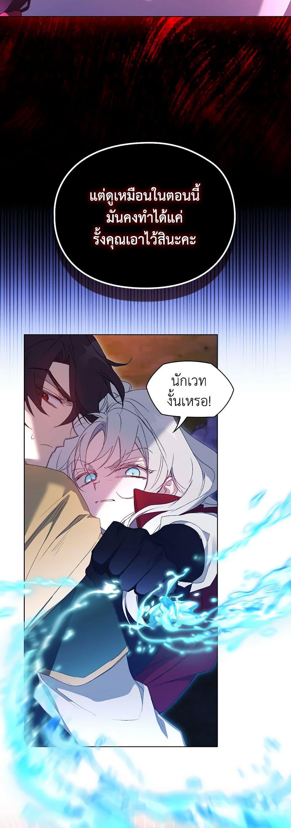 Manga-lc-com อ่านมังงะ อ่านการ์ตูน ออนไลน์ ฟรี I’ll Raise You Well in This Life, Your Majesty! ตอนที่ 1 2 3 4 5 6 7 8 9 10 11 12 13 14 ฟรี ไม่มีโฆษณา Manga-lc - อ่าน มังงะ อ่าน การ์ตูน ออนไลน์ อ่านมังงะ ฟรี