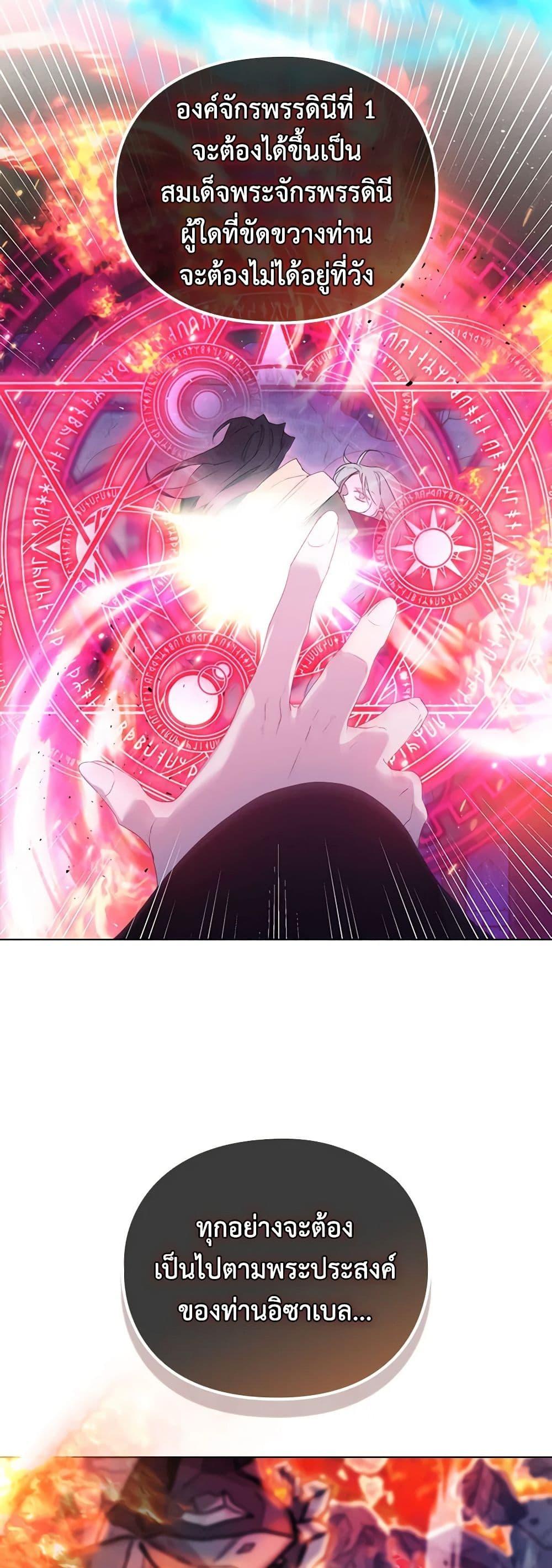 Manga-lc-com อ่านมังงะ อ่านการ์ตูน ออนไลน์ ฟรี I’ll Raise You Well in This Life, Your Majesty! ตอนที่ 1 2 3 4 5 6 7 8 9 10 11 12 13 14 ฟรี ไม่มีโฆษณา Manga-lc - อ่าน มังงะ อ่าน การ์ตูน ออนไลน์ อ่านมังงะ ฟรี