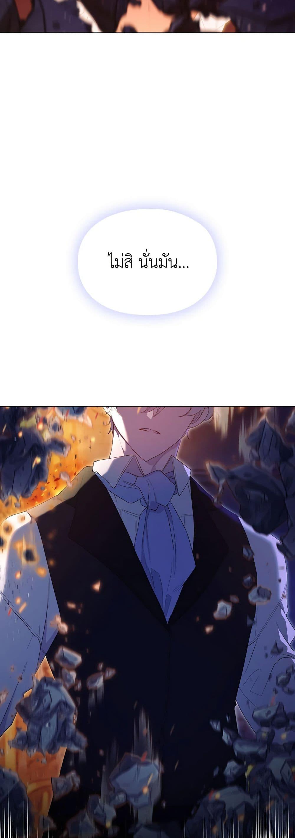 Manga-lc-com อ่านมังงะ อ่านการ์ตูน ออนไลน์ ฟรี I’ll Raise You Well in This Life, Your Majesty! ตอนที่ 1 2 3 4 5 6 7 8 9 10 11 12 13 14 ฟรี ไม่มีโฆษณา Manga-lc - อ่าน มังงะ อ่าน การ์ตูน ออนไลน์ อ่านมังงะ ฟรี