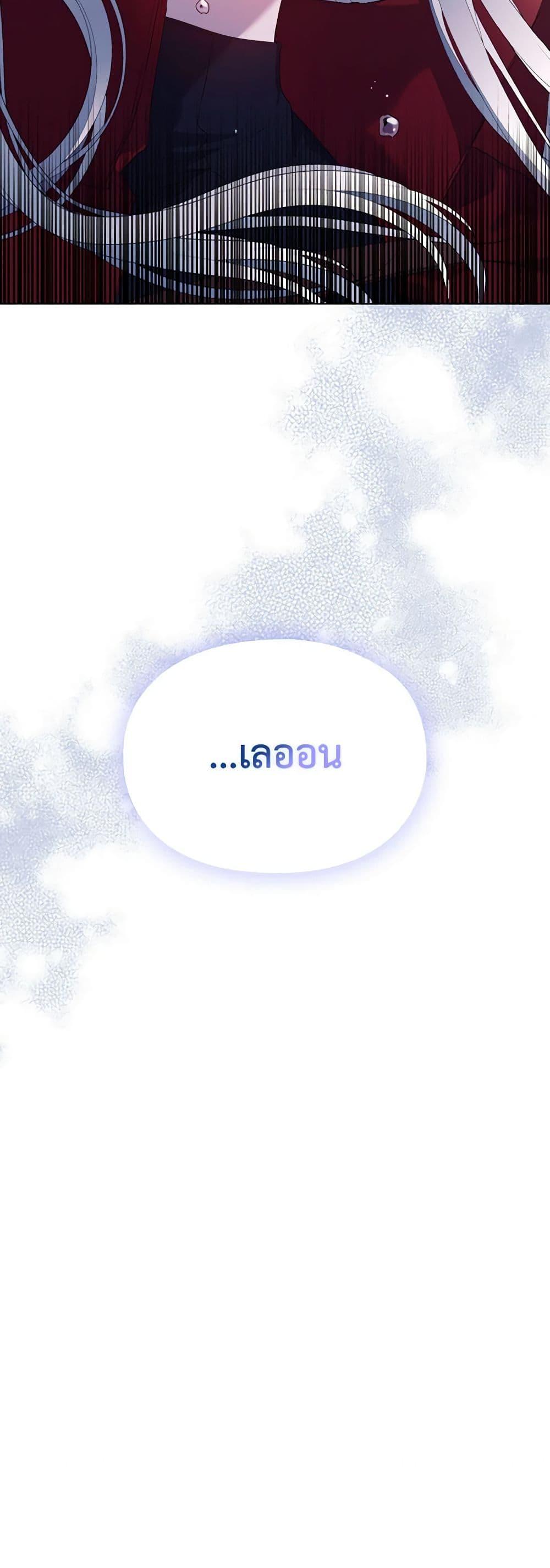 Manga-lc-com อ่านมังงะ อ่านการ์ตูน ออนไลน์ ฟรี I’ll Raise You Well in This Life, Your Majesty! ตอนที่ 1 2 3 4 5 6 7 8 9 10 11 12 13 14 ฟรี ไม่มีโฆษณา Manga-lc - อ่าน มังงะ อ่าน การ์ตูน ออนไลน์ อ่านมังงะ ฟรี