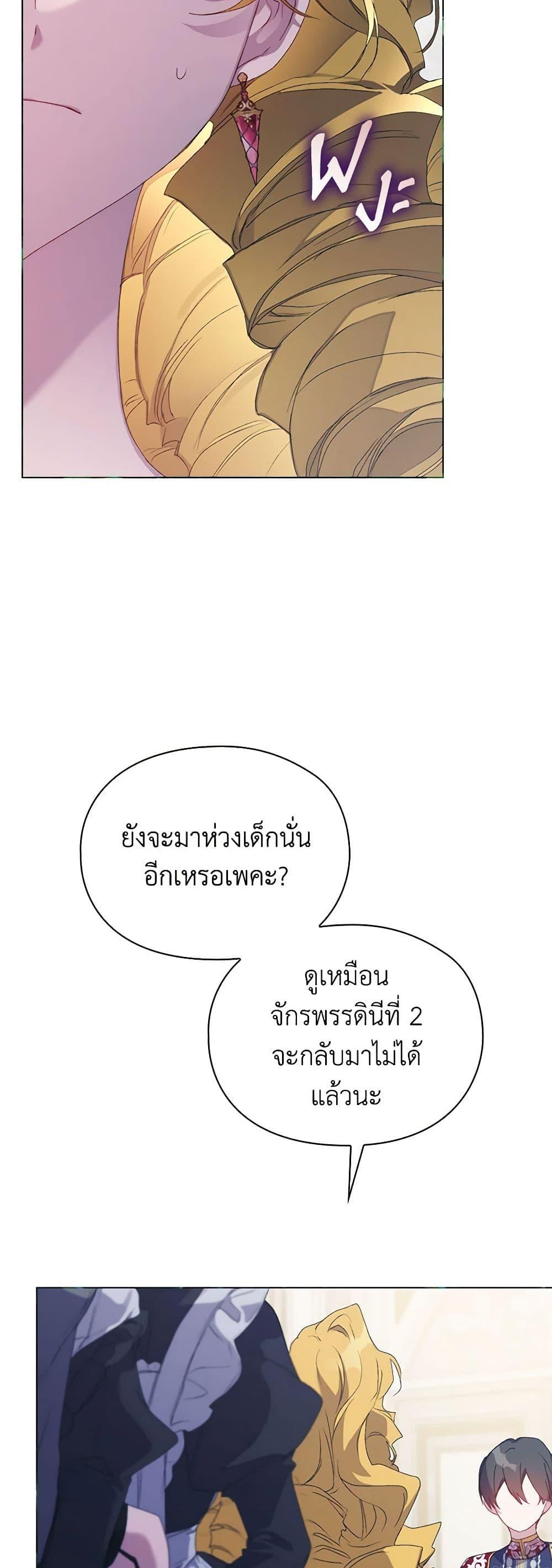 Manga-lc-com อ่านมังงะ อ่านการ์ตูน ออนไลน์ ฟรี I’ll Raise You Well in This Life, Your Majesty! ตอนที่ 1 2 3 4 5 6 7 8 9 10 11 12 13 14 ฟรี ไม่มีโฆษณา Manga-lc - อ่าน มังงะ อ่าน การ์ตูน ออนไลน์ อ่านมังงะ ฟรี