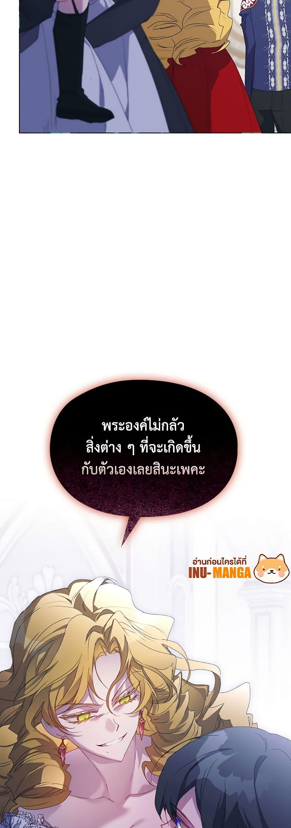 Manga-lc-com อ่านมังงะ อ่านการ์ตูน ออนไลน์ ฟรี I’ll Raise You Well in This Life, Your Majesty! ตอนที่ 1 2 3 4 5 6 7 8 9 10 11 12 13 14 ฟรี ไม่มีโฆษณา Manga-lc - อ่าน มังงะ อ่าน การ์ตูน ออนไลน์ อ่านมังงะ ฟรี