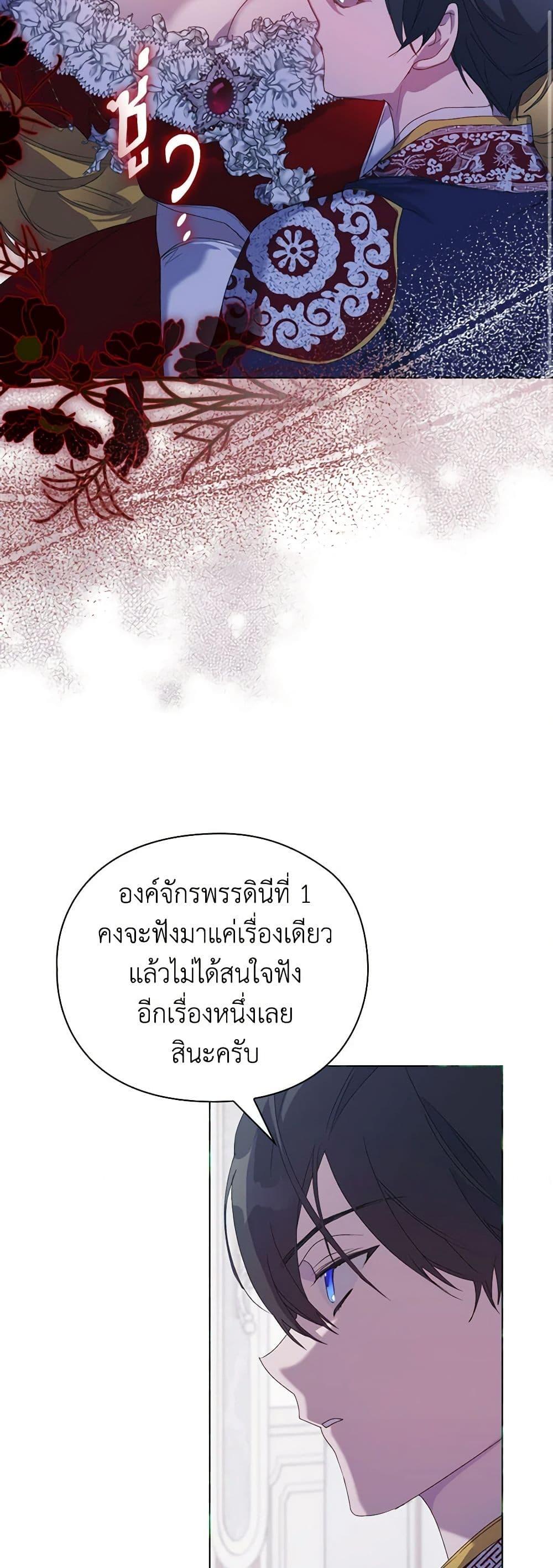 Manga-lc-com อ่านมังงะ อ่านการ์ตูน ออนไลน์ ฟรี I’ll Raise You Well in This Life, Your Majesty! ตอนที่ 1 2 3 4 5 6 7 8 9 10 11 12 13 14 ฟรี ไม่มีโฆษณา Manga-lc - อ่าน มังงะ อ่าน การ์ตูน ออนไลน์ อ่านมังงะ ฟรี
