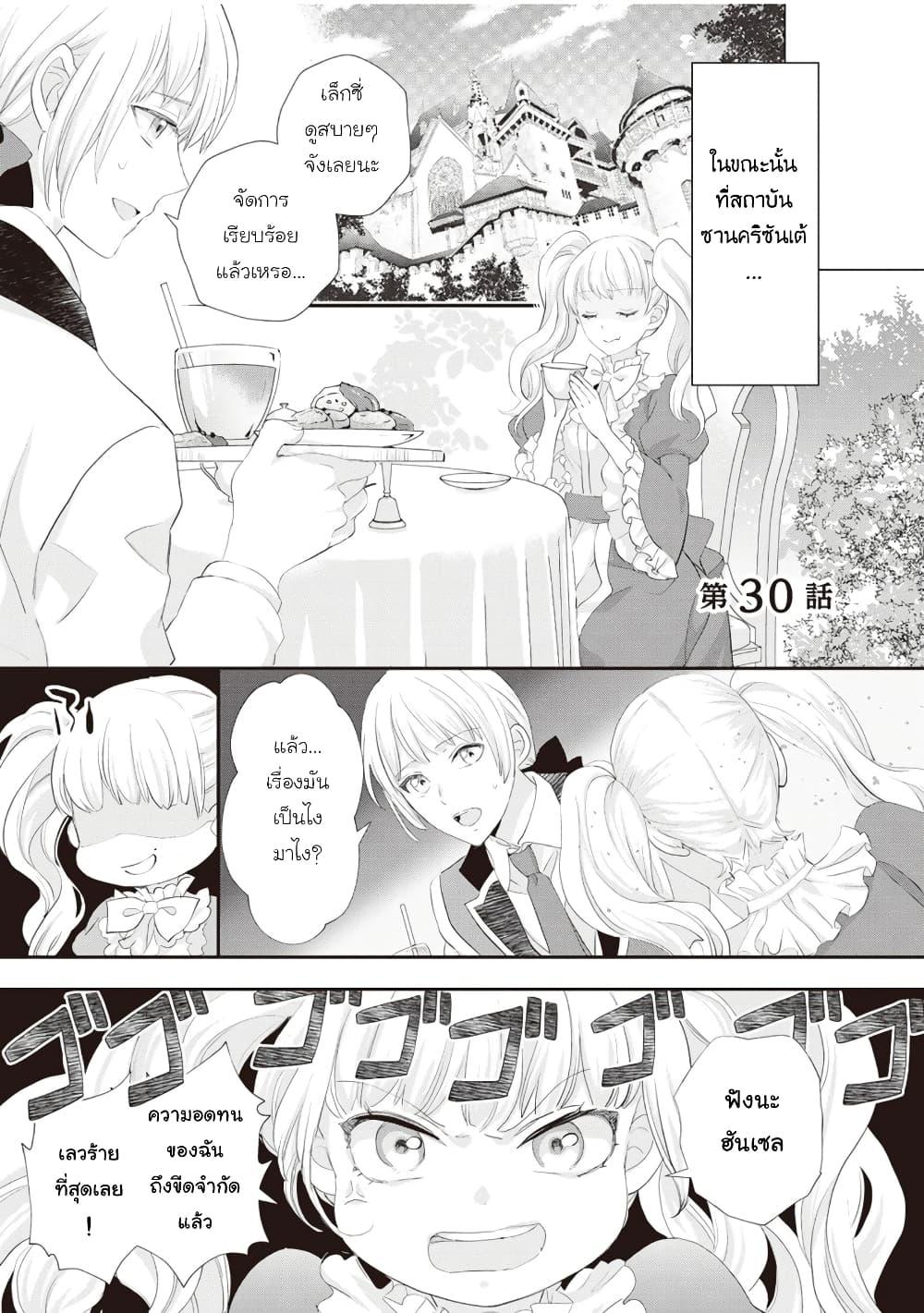 Manga-lc-com อ่านมังงะ อ่านการ์ตูน ออนไลน์ ฟรี Reijou wa Mattari wo Goshomou ตอนที่ 1 2 3 4 5 6 7 8 9 10 11 12 13 14 ฟรี ไม่มีโฆษณา Manga-lc - อ่าน มังงะ อ่าน การ์ตูน ออนไลน์ อ่านมังงะ ฟรี