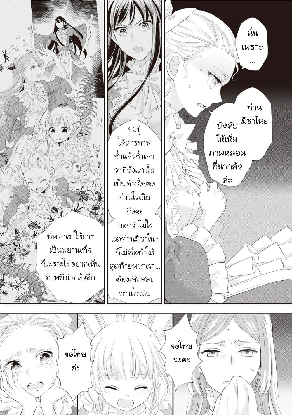 Manga-lc-com อ่านมังงะ อ่านการ์ตูน ออนไลน์ ฟรี Reijou wa Mattari wo Goshomou ตอนที่ 1 2 3 4 5 6 7 8 9 10 11 12 13 14 ฟรี ไม่มีโฆษณา Manga-lc - อ่าน มังงะ อ่าน การ์ตูน ออนไลน์ อ่านมังงะ ฟรี