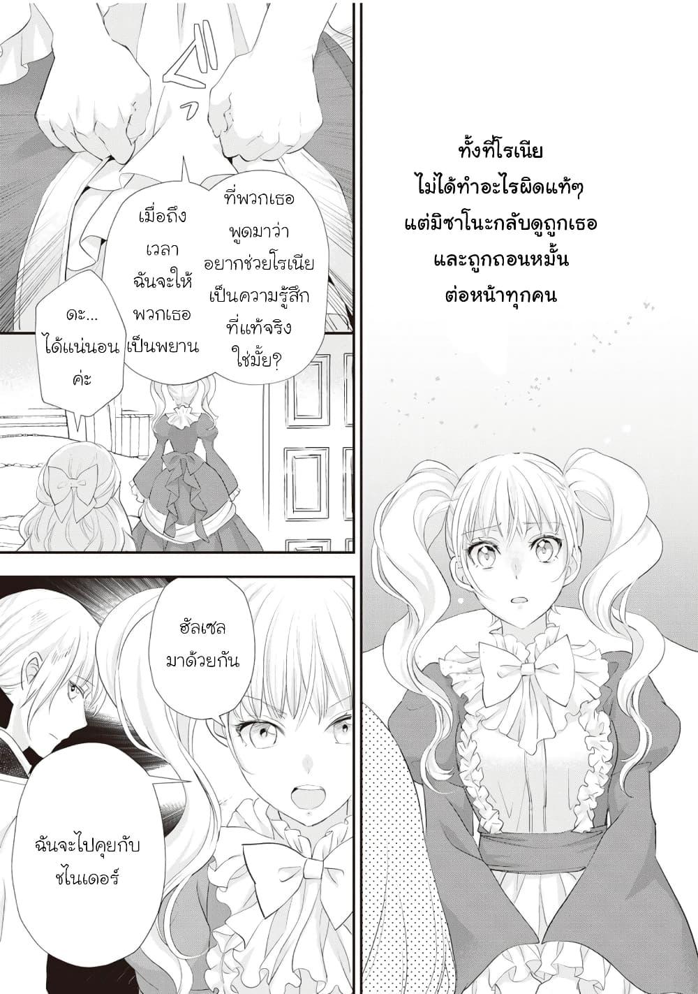 Manga-lc-com อ่านมังงะ อ่านการ์ตูน ออนไลน์ ฟรี Reijou wa Mattari wo Goshomou ตอนที่ 1 2 3 4 5 6 7 8 9 10 11 12 13 14 ฟรี ไม่มีโฆษณา Manga-lc - อ่าน มังงะ อ่าน การ์ตูน ออนไลน์ อ่านมังงะ ฟรี