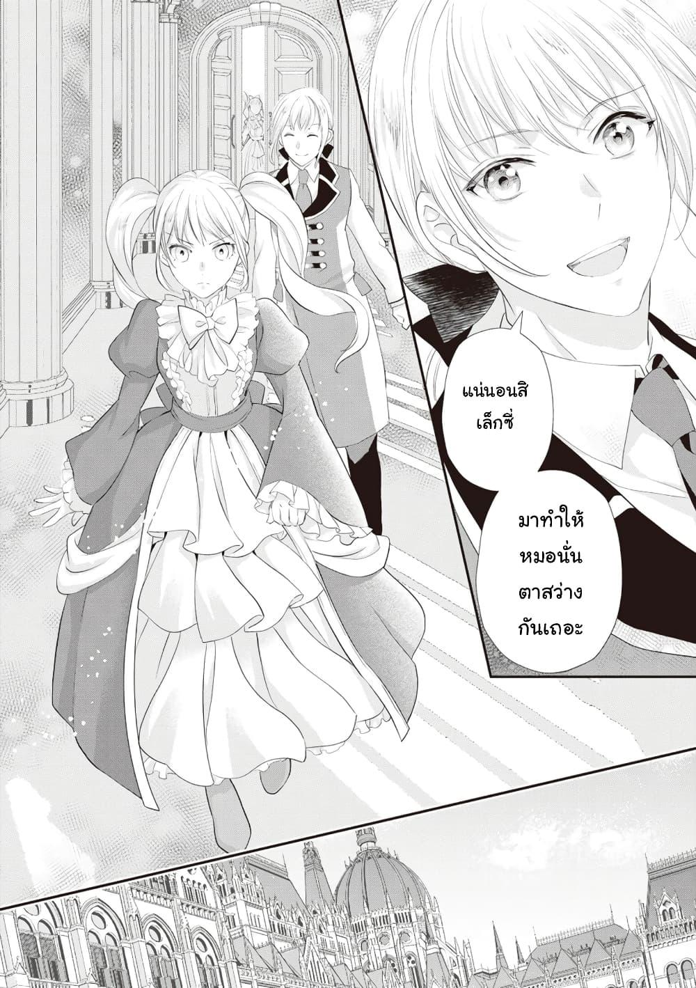 Manga-lc-com อ่านมังงะ อ่านการ์ตูน ออนไลน์ ฟรี Reijou wa Mattari wo Goshomou ตอนที่ 1 2 3 4 5 6 7 8 9 10 11 12 13 14 ฟรี ไม่มีโฆษณา Manga-lc - อ่าน มังงะ อ่าน การ์ตูน ออนไลน์ อ่านมังงะ ฟรี