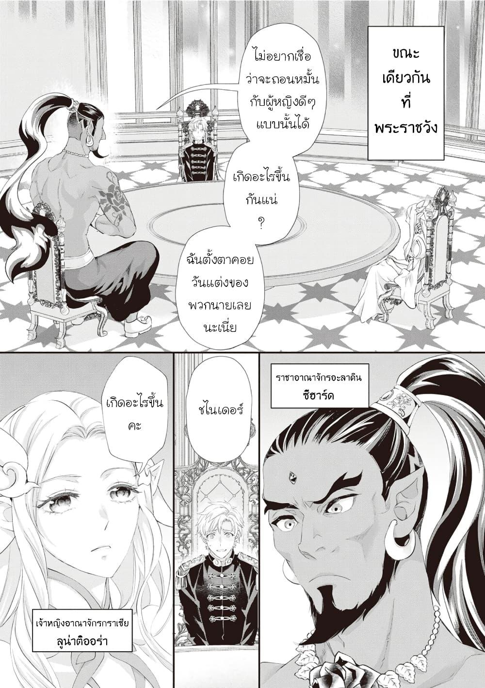 Manga-lc-com อ่านมังงะ อ่านการ์ตูน ออนไลน์ ฟรี Reijou wa Mattari wo Goshomou ตอนที่ 1 2 3 4 5 6 7 8 9 10 11 12 13 14 ฟรี ไม่มีโฆษณา Manga-lc - อ่าน มังงะ อ่าน การ์ตูน ออนไลน์ อ่านมังงะ ฟรี