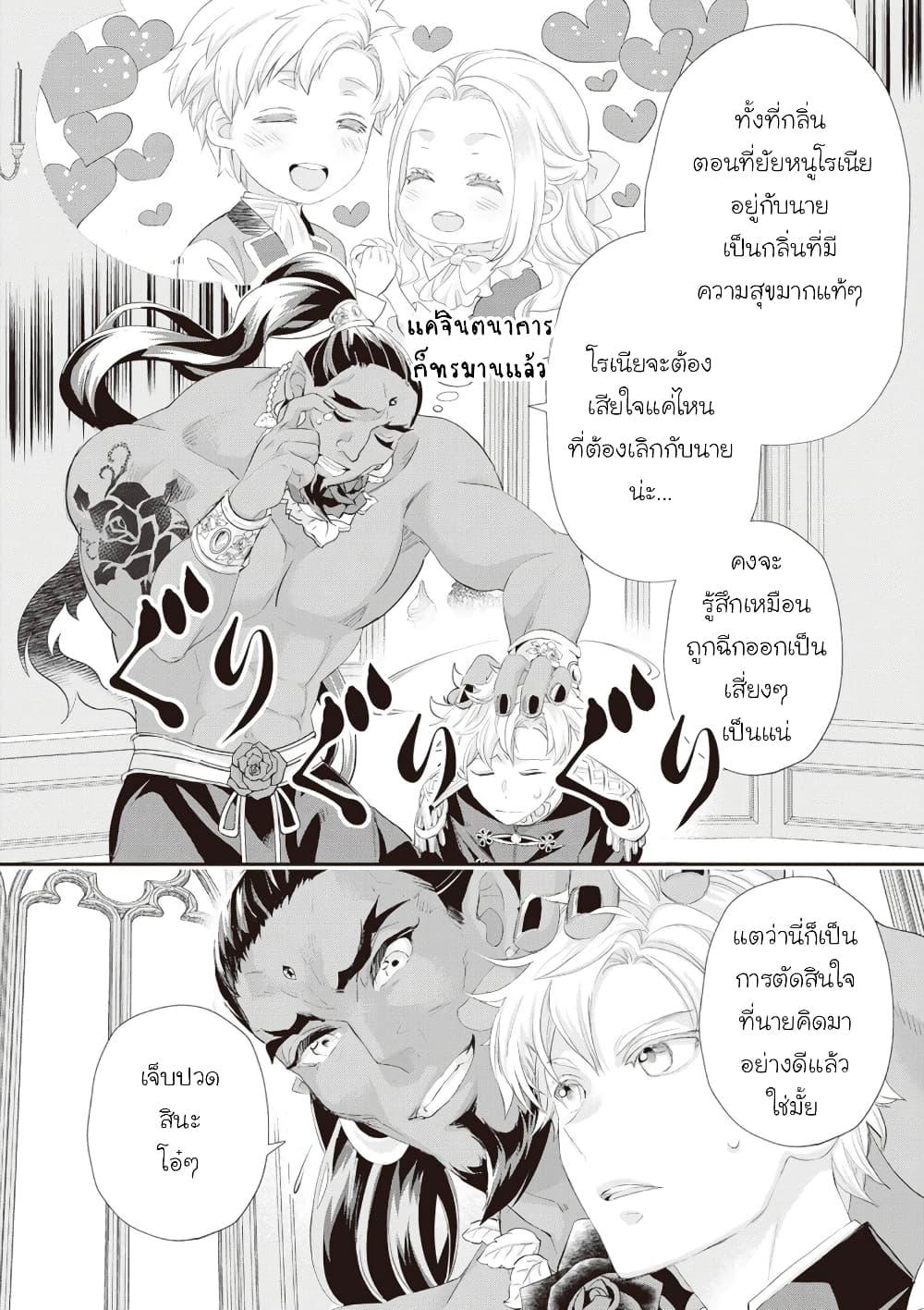 Manga-lc-com อ่านมังงะ อ่านการ์ตูน ออนไลน์ ฟรี Reijou wa Mattari wo Goshomou ตอนที่ 1 2 3 4 5 6 7 8 9 10 11 12 13 14 ฟรี ไม่มีโฆษณา Manga-lc - อ่าน มังงะ อ่าน การ์ตูน ออนไลน์ อ่านมังงะ ฟรี