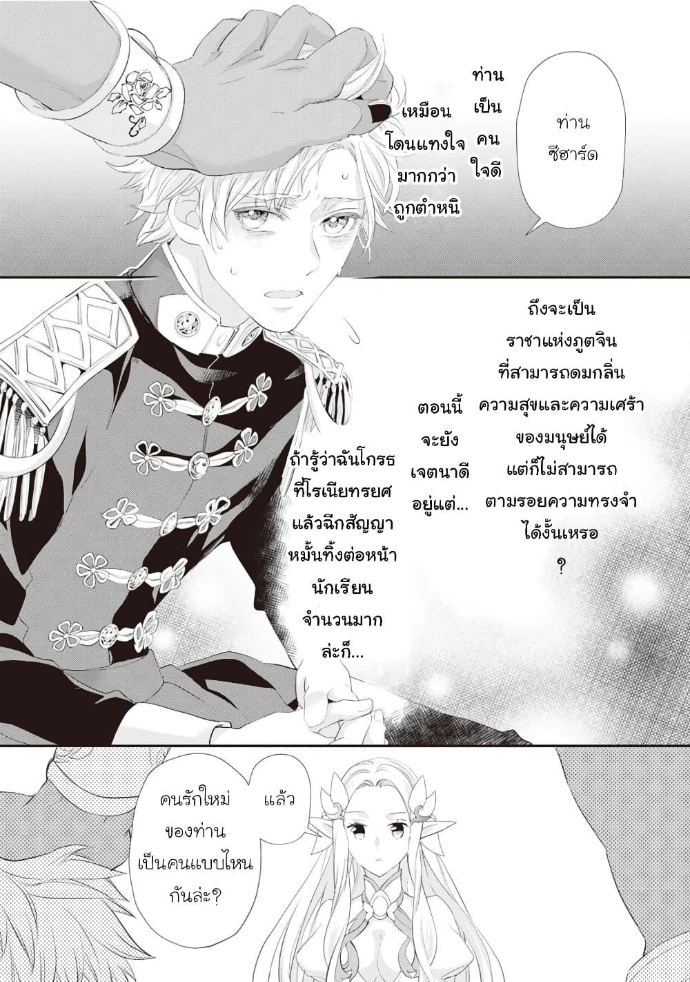 Manga-lc-com อ่านมังงะ อ่านการ์ตูน ออนไลน์ ฟรี Reijou wa Mattari wo Goshomou ตอนที่ 1 2 3 4 5 6 7 8 9 10 11 12 13 14 ฟรี ไม่มีโฆษณา Manga-lc - อ่าน มังงะ อ่าน การ์ตูน ออนไลน์ อ่านมังงะ ฟรี