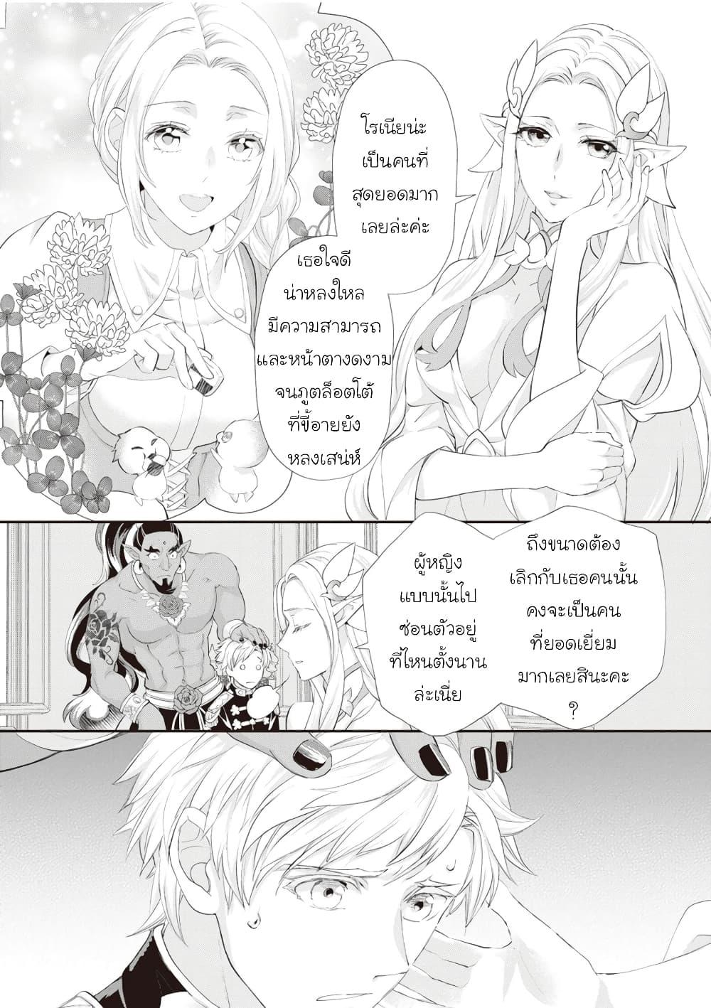 Manga-lc-com อ่านมังงะ อ่านการ์ตูน ออนไลน์ ฟรี Reijou wa Mattari wo Goshomou ตอนที่ 1 2 3 4 5 6 7 8 9 10 11 12 13 14 ฟรี ไม่มีโฆษณา Manga-lc - อ่าน มังงะ อ่าน การ์ตูน ออนไลน์ อ่านมังงะ ฟรี