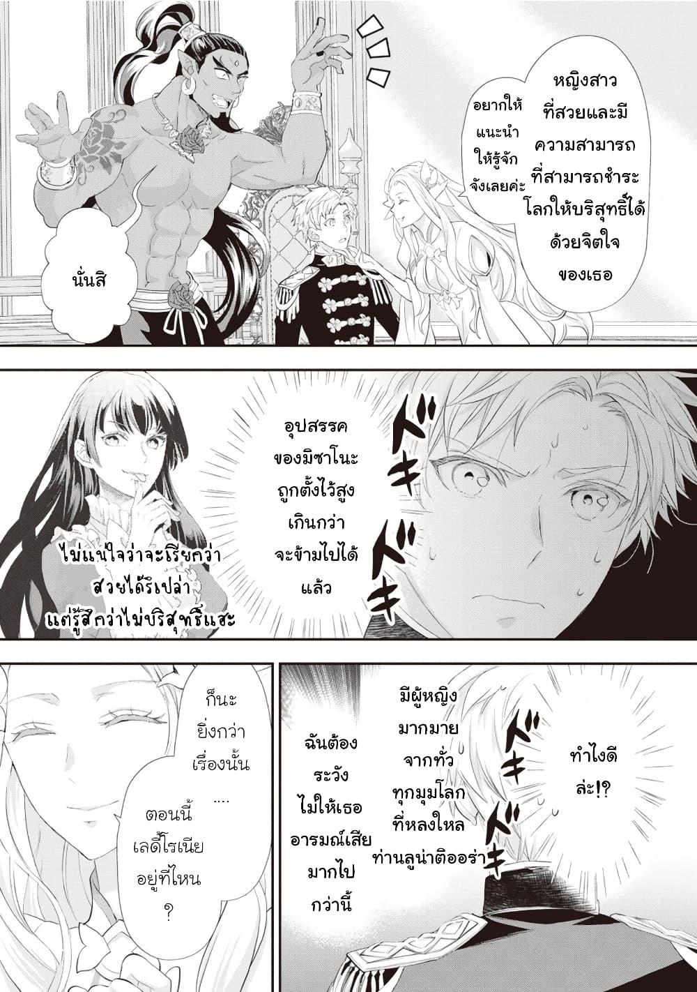 Manga-lc-com อ่านมังงะ อ่านการ์ตูน ออนไลน์ ฟรี Reijou wa Mattari wo Goshomou ตอนที่ 1 2 3 4 5 6 7 8 9 10 11 12 13 14 ฟรี ไม่มีโฆษณา Manga-lc - อ่าน มังงะ อ่าน การ์ตูน ออนไลน์ อ่านมังงะ ฟรี
