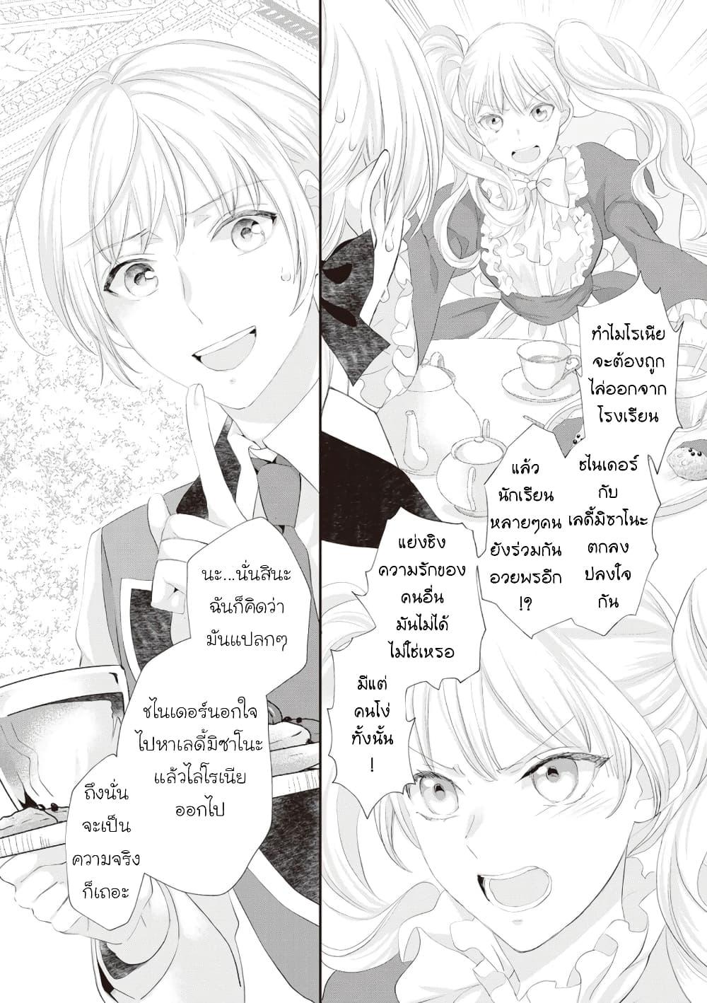 Manga-lc-com อ่านมังงะ อ่านการ์ตูน ออนไลน์ ฟรี Reijou wa Mattari wo Goshomou ตอนที่ 1 2 3 4 5 6 7 8 9 10 11 12 13 14 ฟรี ไม่มีโฆษณา Manga-lc - อ่าน มังงะ อ่าน การ์ตูน ออนไลน์ อ่านมังงะ ฟรี