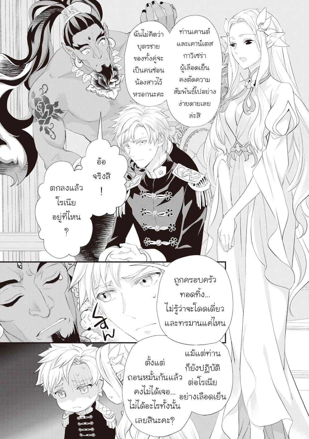 Manga-lc-com อ่านมังงะ อ่านการ์ตูน ออนไลน์ ฟรี Reijou wa Mattari wo Goshomou ตอนที่ 1 2 3 4 5 6 7 8 9 10 11 12 13 14 ฟรี ไม่มีโฆษณา Manga-lc - อ่าน มังงะ อ่าน การ์ตูน ออนไลน์ อ่านมังงะ ฟรี
