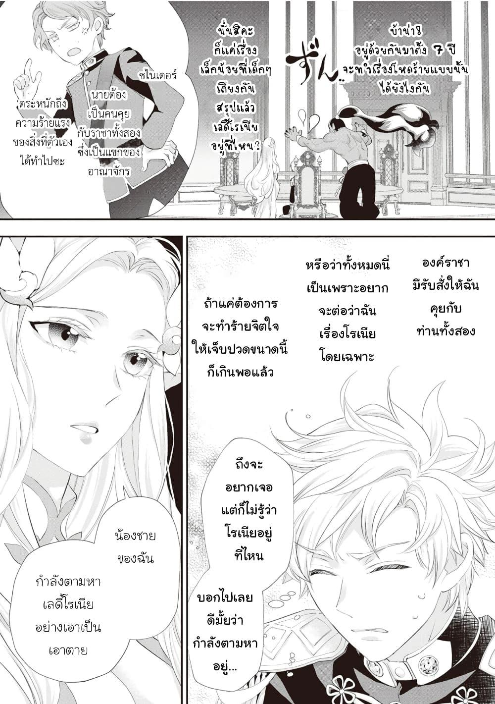Manga-lc-com อ่านมังงะ อ่านการ์ตูน ออนไลน์ ฟรี Reijou wa Mattari wo Goshomou ตอนที่ 1 2 3 4 5 6 7 8 9 10 11 12 13 14 ฟรี ไม่มีโฆษณา Manga-lc - อ่าน มังงะ อ่าน การ์ตูน ออนไลน์ อ่านมังงะ ฟรี