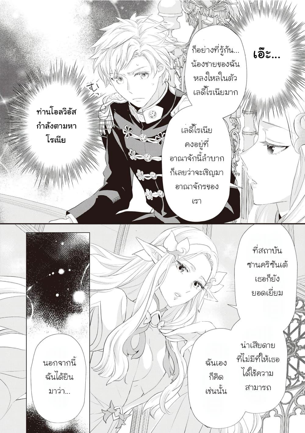 Manga-lc-com อ่านมังงะ อ่านการ์ตูน ออนไลน์ ฟรี Reijou wa Mattari wo Goshomou ตอนที่ 1 2 3 4 5 6 7 8 9 10 11 12 13 14 ฟรี ไม่มีโฆษณา Manga-lc - อ่าน มังงะ อ่าน การ์ตูน ออนไลน์ อ่านมังงะ ฟรี
