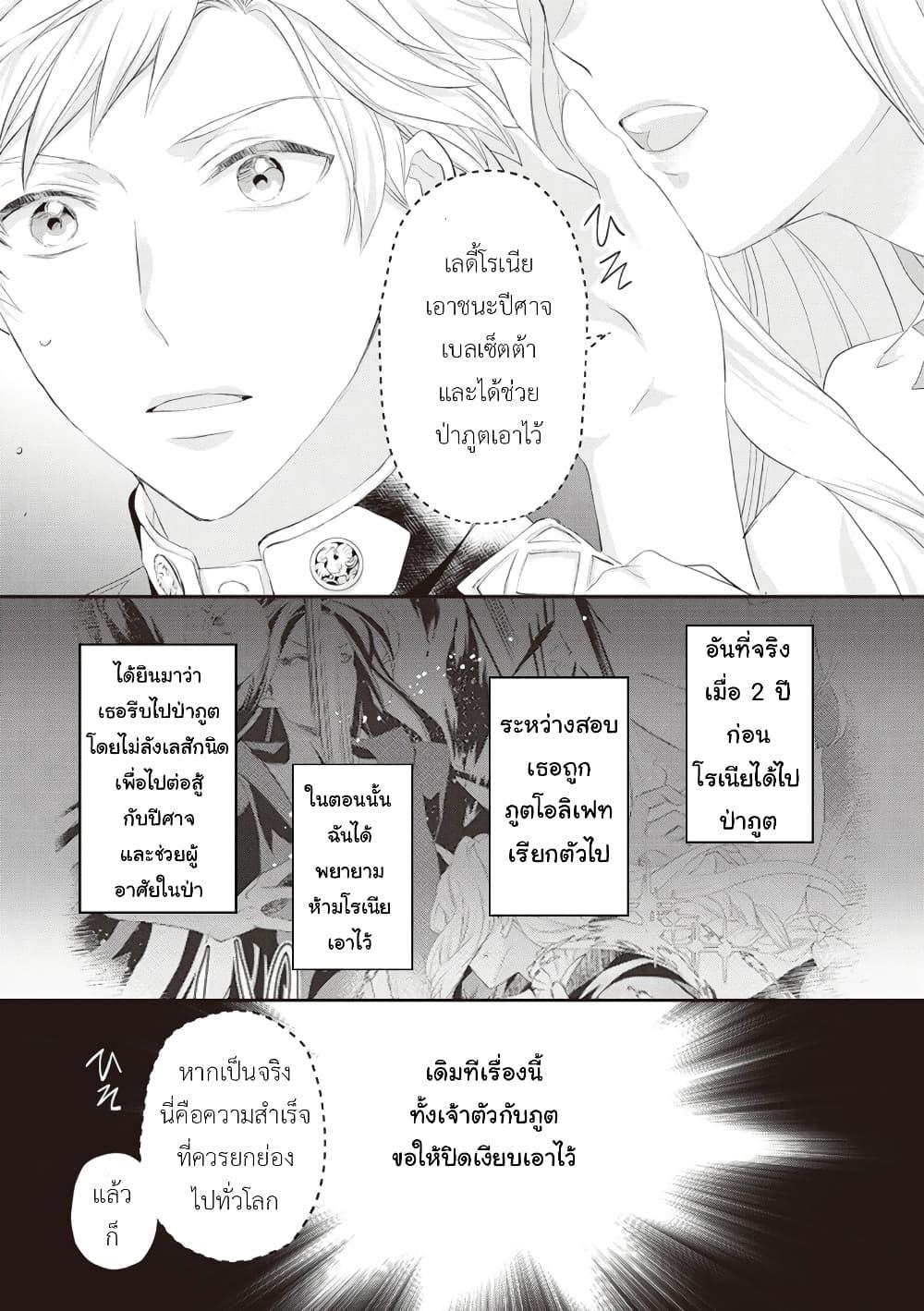 Manga-lc-com อ่านมังงะ อ่านการ์ตูน ออนไลน์ ฟรี Reijou wa Mattari wo Goshomou ตอนที่ 1 2 3 4 5 6 7 8 9 10 11 12 13 14 ฟรี ไม่มีโฆษณา Manga-lc - อ่าน มังงะ อ่าน การ์ตูน ออนไลน์ อ่านมังงะ ฟรี