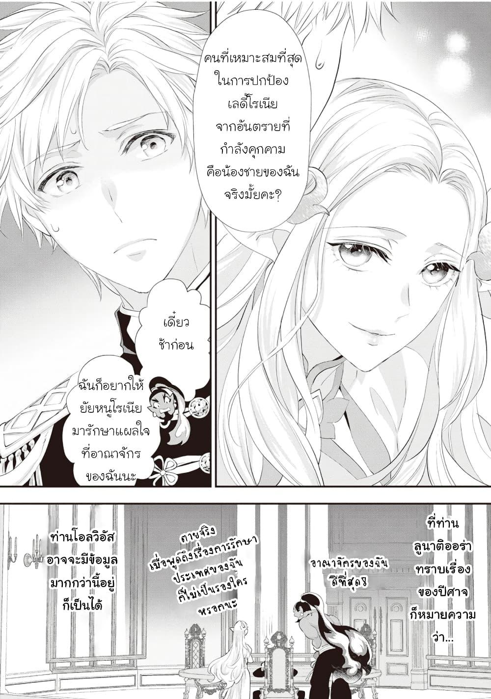 Manga-lc-com อ่านมังงะ อ่านการ์ตูน ออนไลน์ ฟรี Reijou wa Mattari wo Goshomou ตอนที่ 1 2 3 4 5 6 7 8 9 10 11 12 13 14 ฟรี ไม่มีโฆษณา Manga-lc - อ่าน มังงะ อ่าน การ์ตูน ออนไลน์ อ่านมังงะ ฟรี