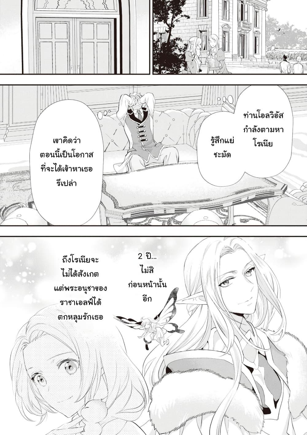 Manga-lc-com อ่านมังงะ อ่านการ์ตูน ออนไลน์ ฟรี Reijou wa Mattari wo Goshomou ตอนที่ 1 2 3 4 5 6 7 8 9 10 11 12 13 14 ฟรี ไม่มีโฆษณา Manga-lc - อ่าน มังงะ อ่าน การ์ตูน ออนไลน์ อ่านมังงะ ฟรี