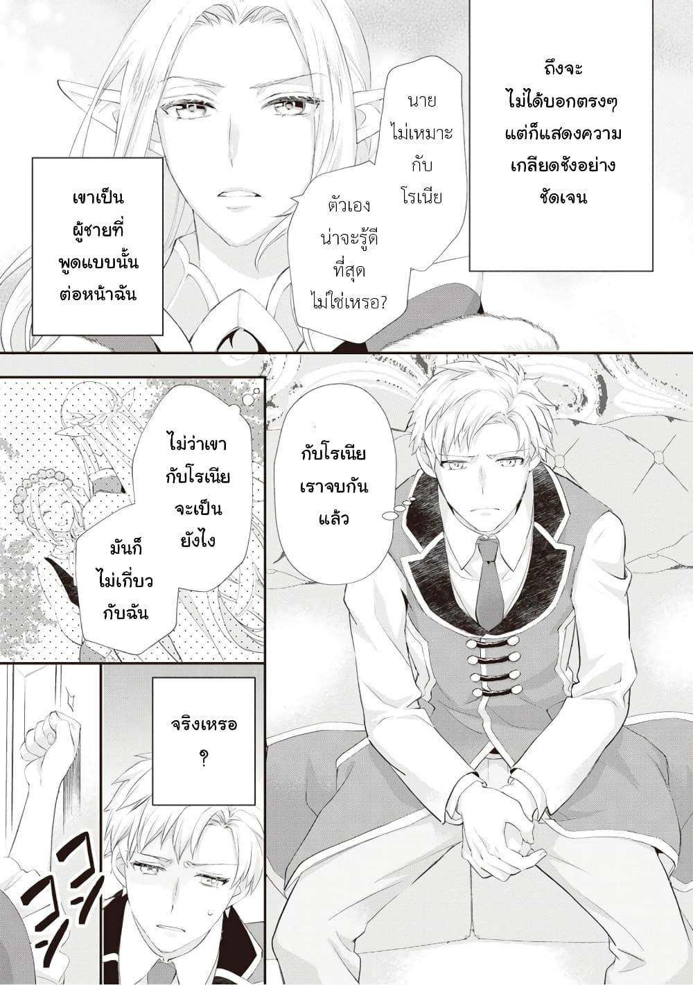 Manga-lc-com อ่านมังงะ อ่านการ์ตูน ออนไลน์ ฟรี Reijou wa Mattari wo Goshomou ตอนที่ 1 2 3 4 5 6 7 8 9 10 11 12 13 14 ฟรี ไม่มีโฆษณา Manga-lc - อ่าน มังงะ อ่าน การ์ตูน ออนไลน์ อ่านมังงะ ฟรี