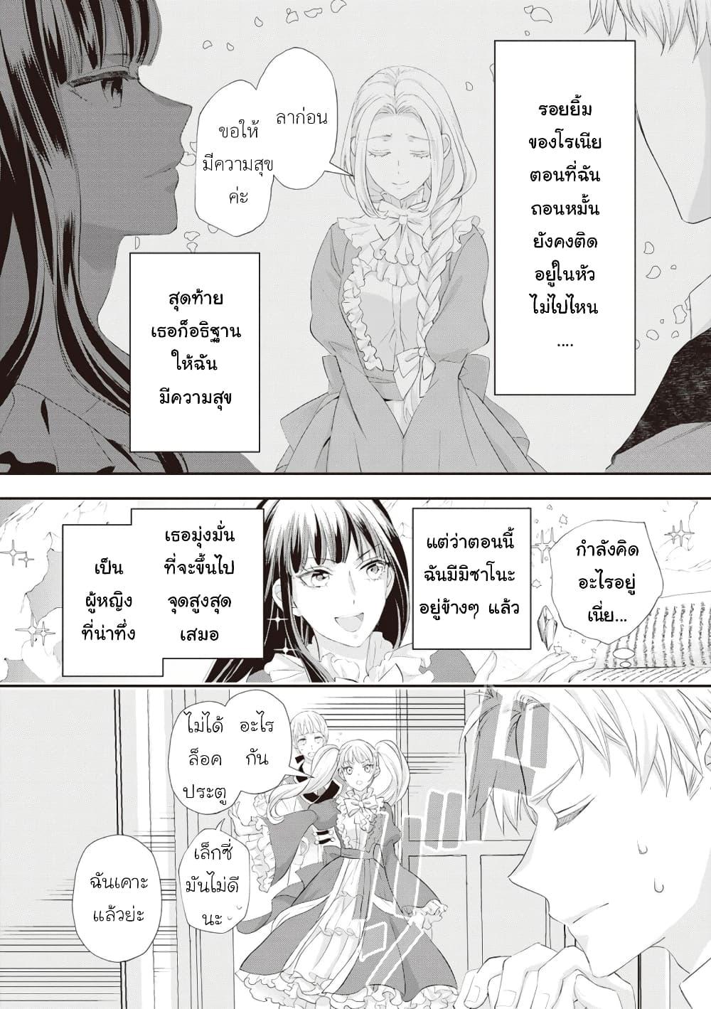 Manga-lc-com อ่านมังงะ อ่านการ์ตูน ออนไลน์ ฟรี Reijou wa Mattari wo Goshomou ตอนที่ 1 2 3 4 5 6 7 8 9 10 11 12 13 14 ฟรี ไม่มีโฆษณา Manga-lc - อ่าน มังงะ อ่าน การ์ตูน ออนไลน์ อ่านมังงะ ฟรี