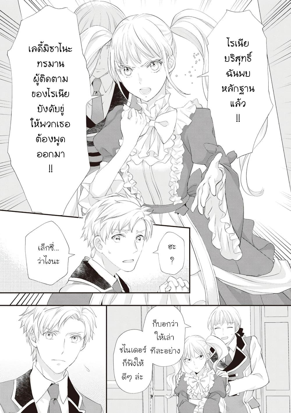 Manga-lc-com อ่านมังงะ อ่านการ์ตูน ออนไลน์ ฟรี Reijou wa Mattari wo Goshomou ตอนที่ 1 2 3 4 5 6 7 8 9 10 11 12 13 14 ฟรี ไม่มีโฆษณา Manga-lc - อ่าน มังงะ อ่าน การ์ตูน ออนไลน์ อ่านมังงะ ฟรี