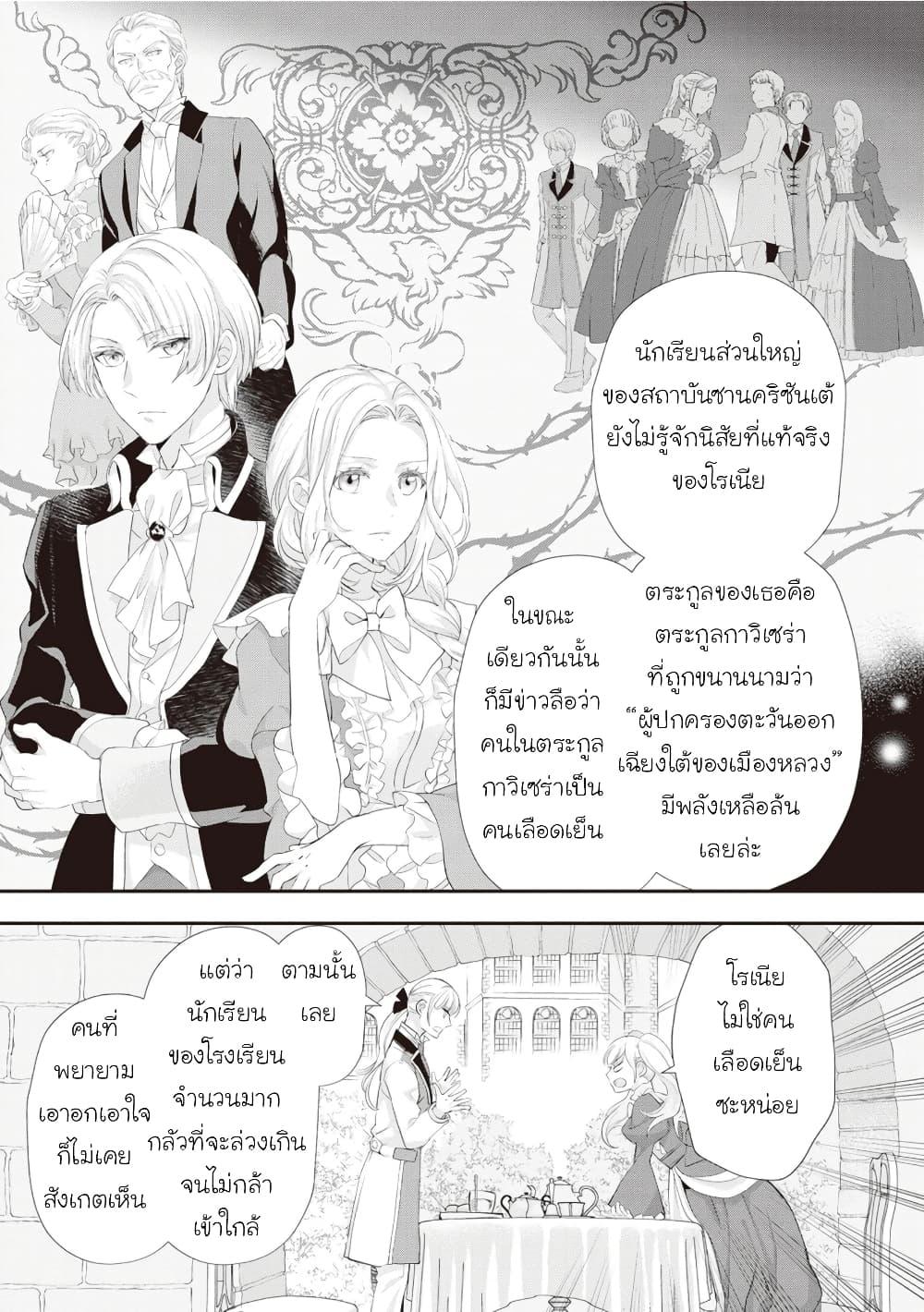 Manga-lc-com อ่านมังงะ อ่านการ์ตูน ออนไลน์ ฟรี Reijou wa Mattari wo Goshomou ตอนที่ 1 2 3 4 5 6 7 8 9 10 11 12 13 14 ฟรี ไม่มีโฆษณา Manga-lc - อ่าน มังงะ อ่าน การ์ตูน ออนไลน์ อ่านมังงะ ฟรี