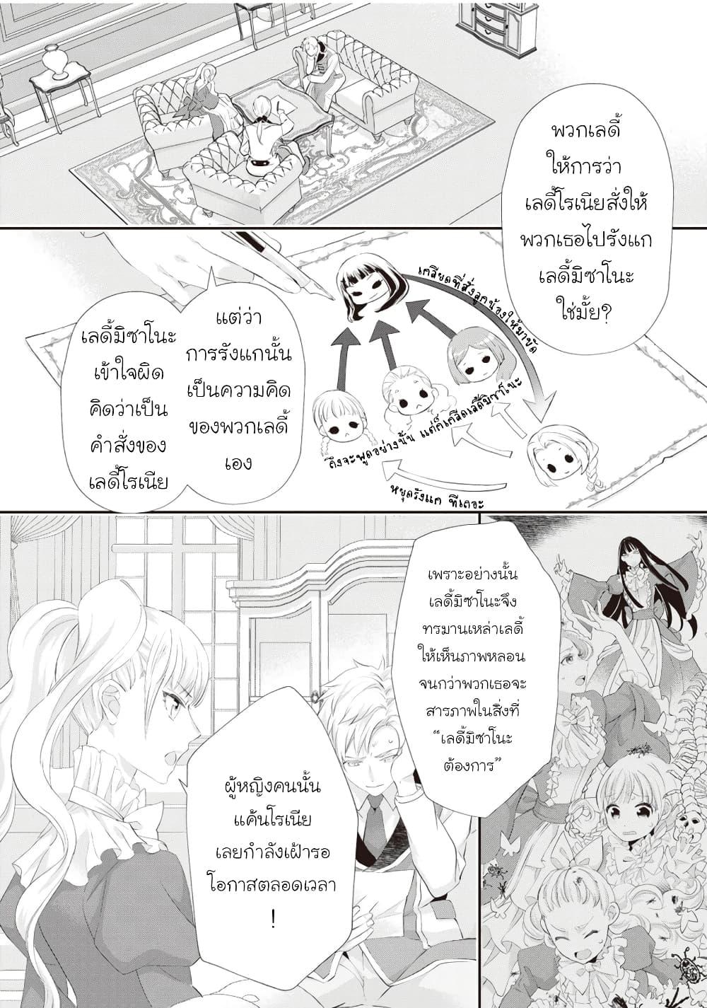 Manga-lc-com อ่านมังงะ อ่านการ์ตูน ออนไลน์ ฟรี Reijou wa Mattari wo Goshomou ตอนที่ 1 2 3 4 5 6 7 8 9 10 11 12 13 14 ฟรี ไม่มีโฆษณา Manga-lc - อ่าน มังงะ อ่าน การ์ตูน ออนไลน์ อ่านมังงะ ฟรี