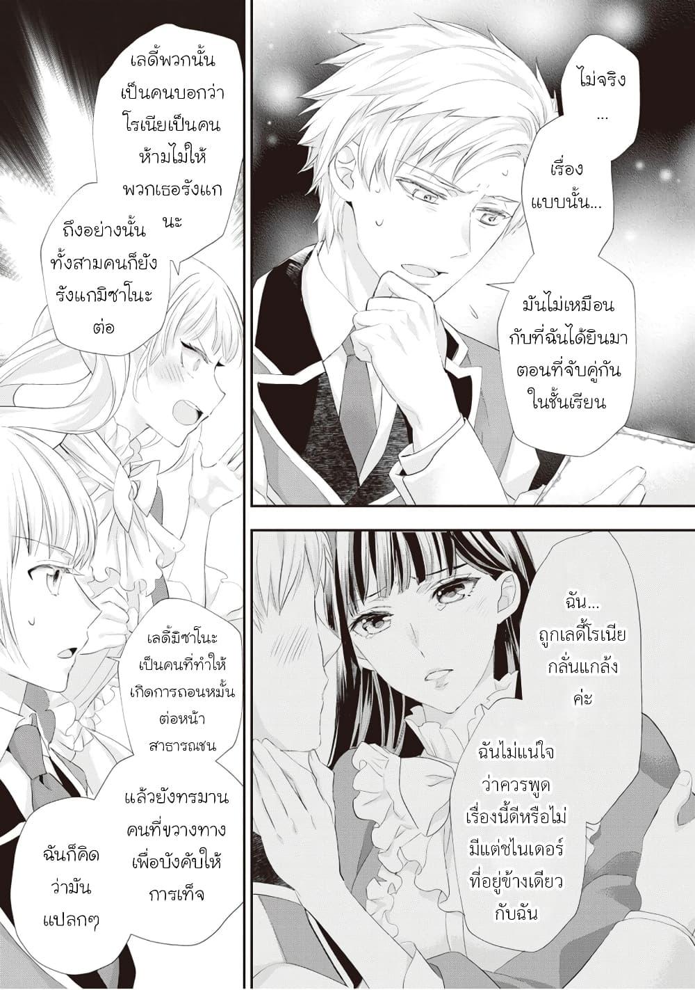 Manga-lc-com อ่านมังงะ อ่านการ์ตูน ออนไลน์ ฟรี Reijou wa Mattari wo Goshomou ตอนที่ 1 2 3 4 5 6 7 8 9 10 11 12 13 14 ฟรี ไม่มีโฆษณา Manga-lc - อ่าน มังงะ อ่าน การ์ตูน ออนไลน์ อ่านมังงะ ฟรี