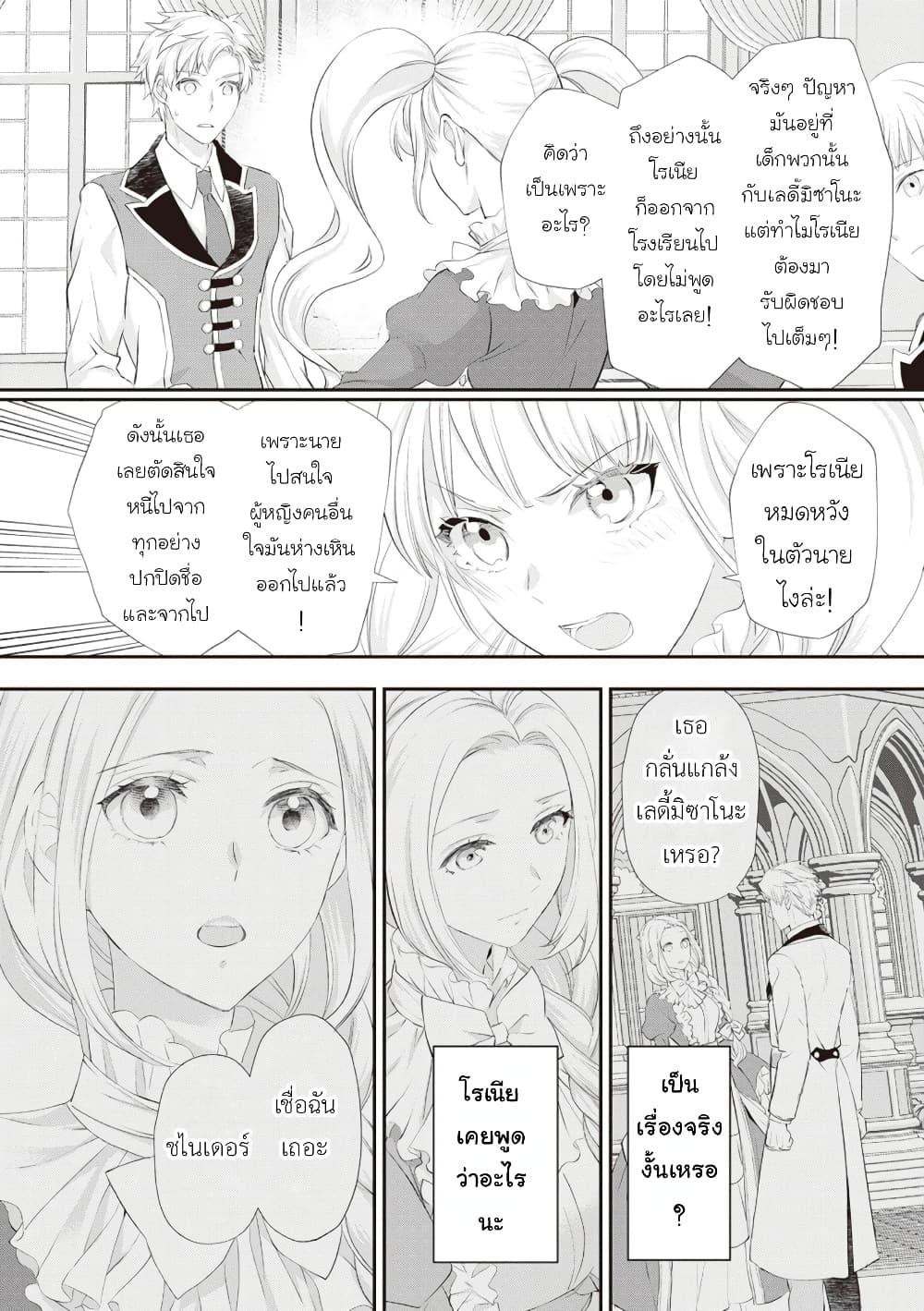 Manga-lc-com อ่านมังงะ อ่านการ์ตูน ออนไลน์ ฟรี Reijou wa Mattari wo Goshomou ตอนที่ 1 2 3 4 5 6 7 8 9 10 11 12 13 14 ฟรี ไม่มีโฆษณา Manga-lc - อ่าน มังงะ อ่าน การ์ตูน ออนไลน์ อ่านมังงะ ฟรี