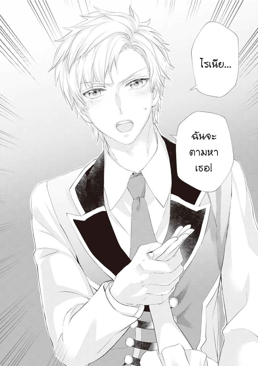 Manga-lc-com อ่านมังงะ อ่านการ์ตูน ออนไลน์ ฟรี Reijou wa Mattari wo Goshomou ตอนที่ 1 2 3 4 5 6 7 8 9 10 11 12 13 14 ฟรี ไม่มีโฆษณา Manga-lc - อ่าน มังงะ อ่าน การ์ตูน ออนไลน์ อ่านมังงะ ฟรี