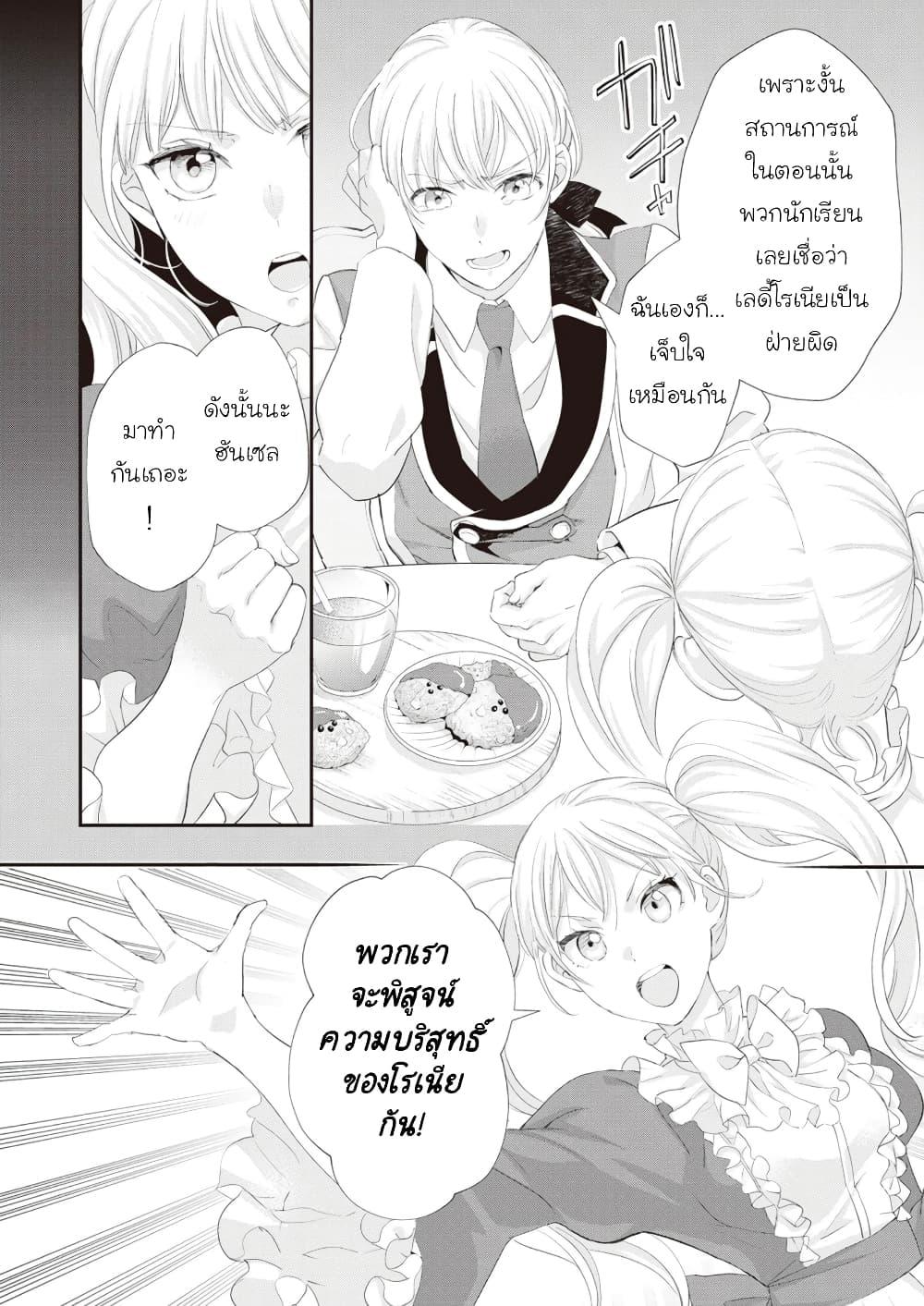 Manga-lc-com อ่านมังงะ อ่านการ์ตูน ออนไลน์ ฟรี Reijou wa Mattari wo Goshomou ตอนที่ 1 2 3 4 5 6 7 8 9 10 11 12 13 14 ฟรี ไม่มีโฆษณา Manga-lc - อ่าน มังงะ อ่าน การ์ตูน ออนไลน์ อ่านมังงะ ฟรี
