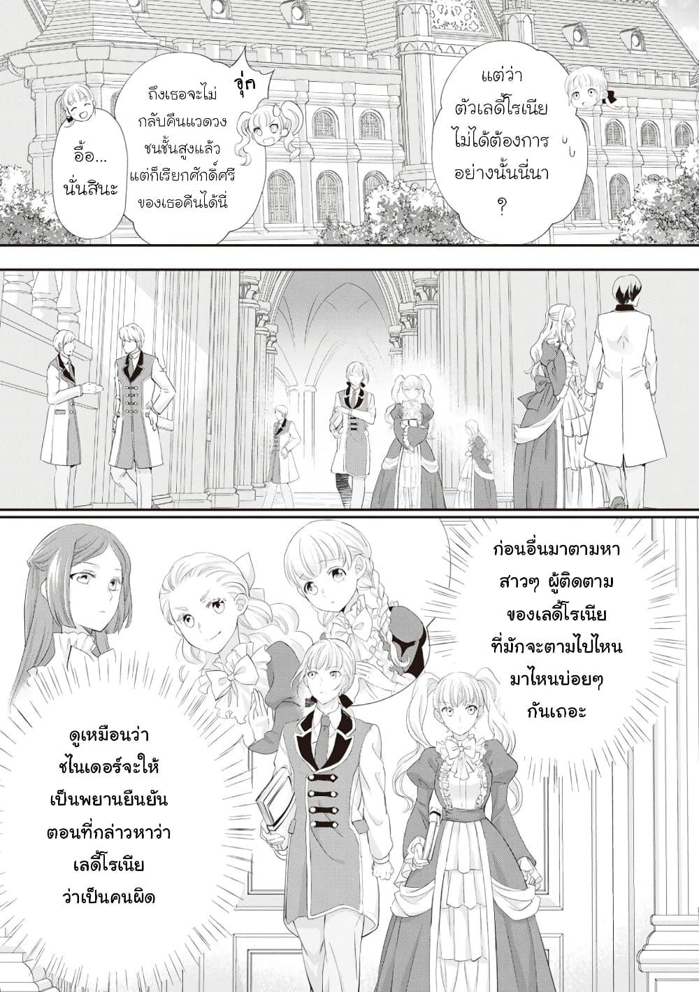 Manga-lc-com อ่านมังงะ อ่านการ์ตูน ออนไลน์ ฟรี Reijou wa Mattari wo Goshomou ตอนที่ 1 2 3 4 5 6 7 8 9 10 11 12 13 14 ฟรี ไม่มีโฆษณา Manga-lc - อ่าน มังงะ อ่าน การ์ตูน ออนไลน์ อ่านมังงะ ฟรี
