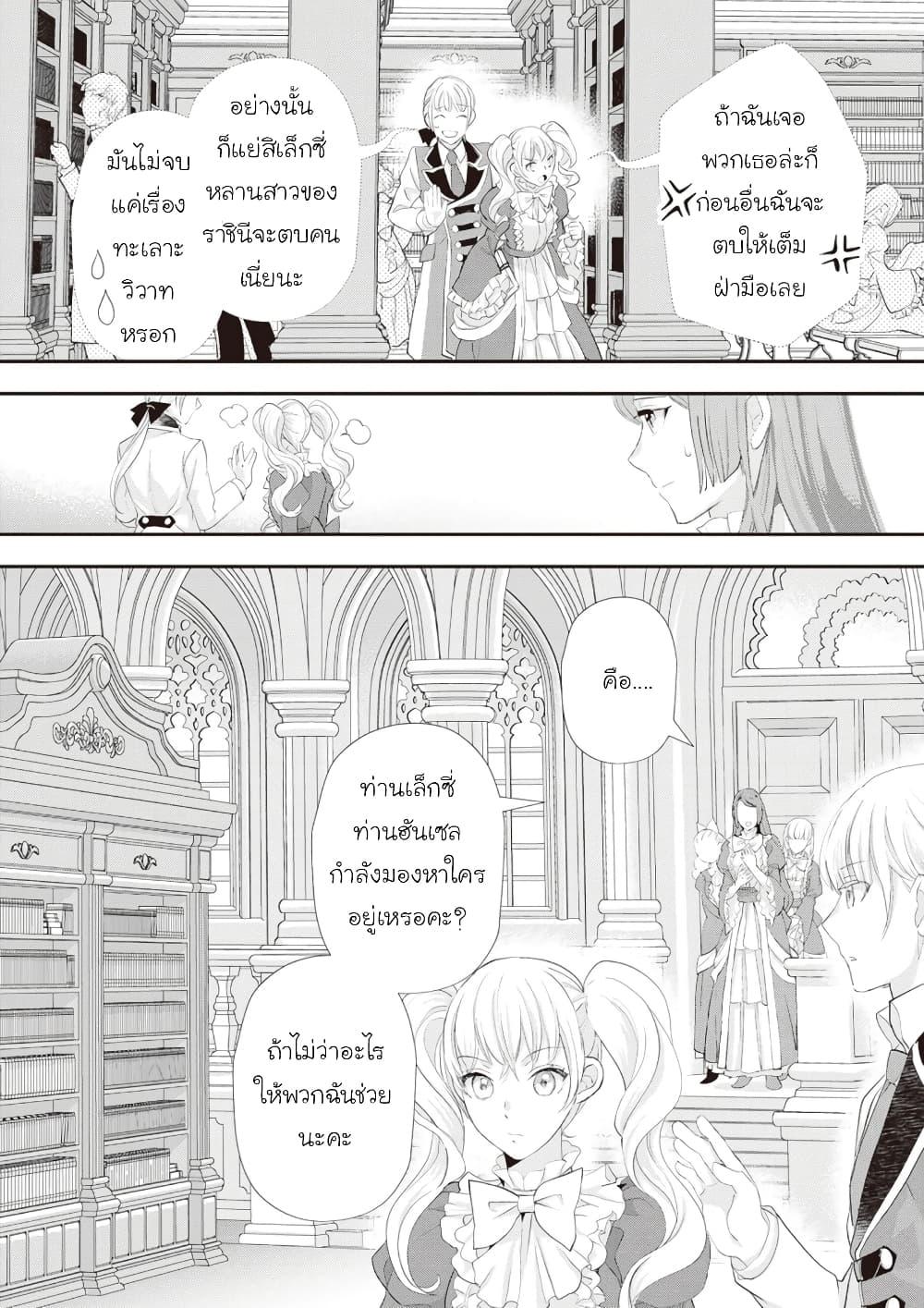 Manga-lc-com อ่านมังงะ อ่านการ์ตูน ออนไลน์ ฟรี Reijou wa Mattari wo Goshomou ตอนที่ 1 2 3 4 5 6 7 8 9 10 11 12 13 14 ฟรี ไม่มีโฆษณา Manga-lc - อ่าน มังงะ อ่าน การ์ตูน ออนไลน์ อ่านมังงะ ฟรี