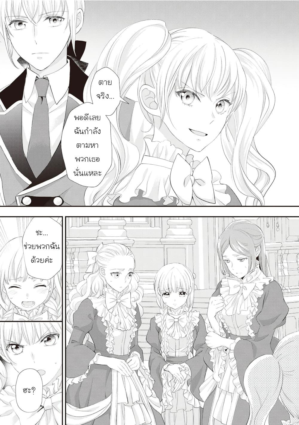 Manga-lc-com อ่านมังงะ อ่านการ์ตูน ออนไลน์ ฟรี Reijou wa Mattari wo Goshomou ตอนที่ 1 2 3 4 5 6 7 8 9 10 11 12 13 14 ฟรี ไม่มีโฆษณา Manga-lc - อ่าน มังงะ อ่าน การ์ตูน ออนไลน์ อ่านมังงะ ฟรี