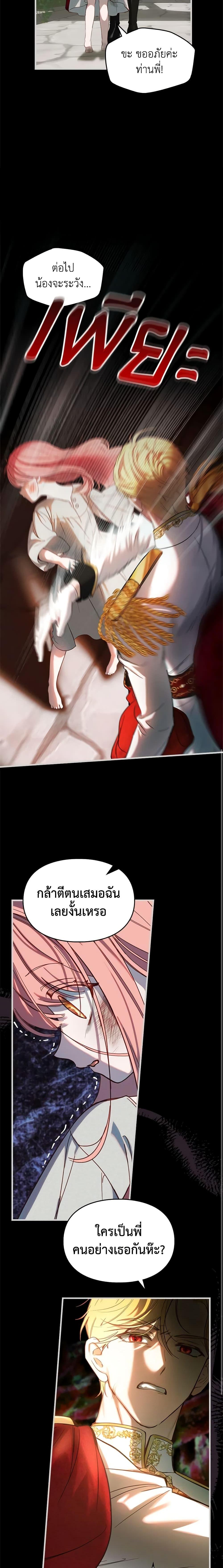 Manga-lc-com อ่านมังงะ อ่านการ์ตูน ออนไลน์ ฟรี Baby Prisoner of the Winter Castle ตอนที่ 1 2 3 4 5 6 7 8 9 10 11 12 13 14 ฟรี ไม่มีโฆษณา Manga-lc - อ่าน มังงะ อ่าน การ์ตูน ออนไลน์ อ่านมังงะ ฟรี