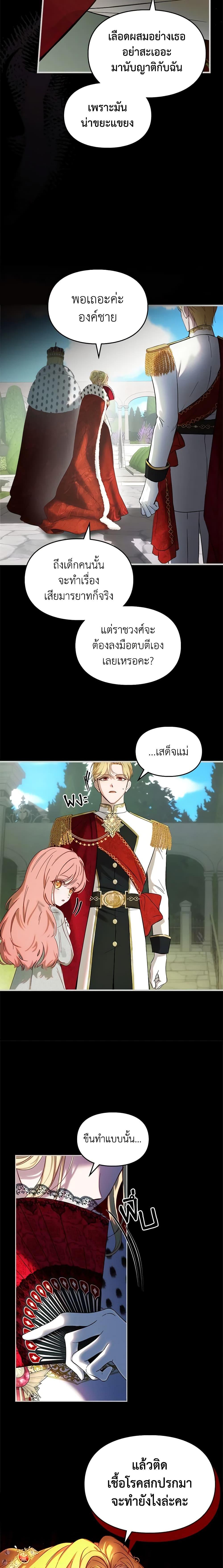 Manga-lc-com อ่านมังงะ อ่านการ์ตูน ออนไลน์ ฟรี Baby Prisoner of the Winter Castle ตอนที่ 1 2 3 4 5 6 7 8 9 10 11 12 13 14 ฟรี ไม่มีโฆษณา Manga-lc - อ่าน มังงะ อ่าน การ์ตูน ออนไลน์ อ่านมังงะ ฟรี