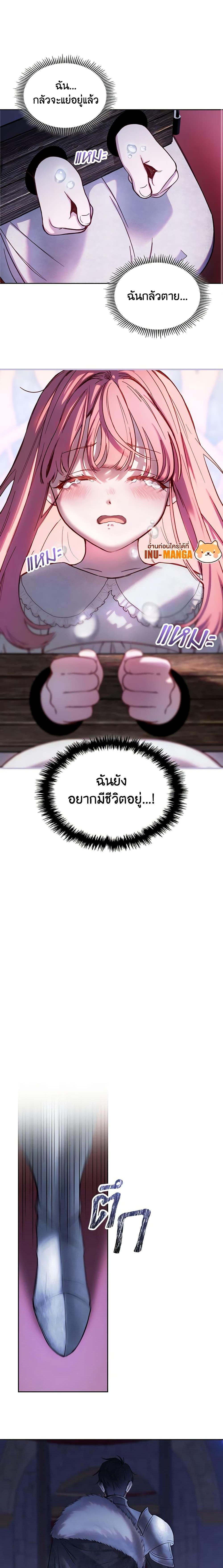 Manga-lc-com อ่านมังงะ อ่านการ์ตูน ออนไลน์ ฟรี Baby Prisoner of the Winter Castle ตอนที่ 1 2 3 4 5 6 7 8 9 10 11 12 13 14 ฟรี ไม่มีโฆษณา Manga-lc - อ่าน มังงะ อ่าน การ์ตูน ออนไลน์ อ่านมังงะ ฟรี