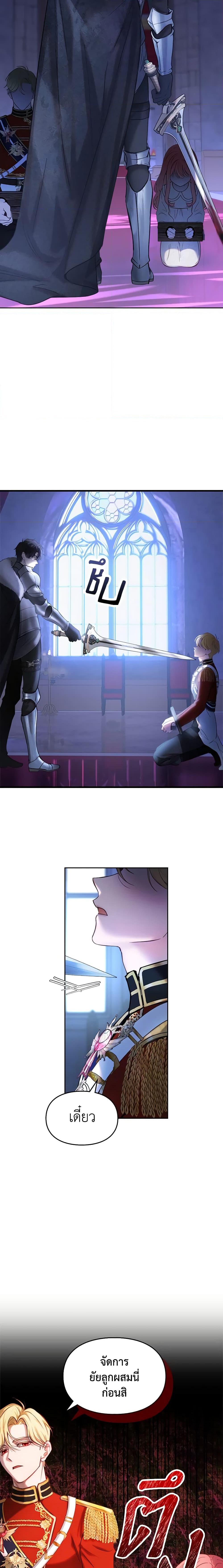 Manga-lc-com อ่านมังงะ อ่านการ์ตูน ออนไลน์ ฟรี Baby Prisoner of the Winter Castle ตอนที่ 1 2 3 4 5 6 7 8 9 10 11 12 13 14 ฟรี ไม่มีโฆษณา Manga-lc - อ่าน มังงะ อ่าน การ์ตูน ออนไลน์ อ่านมังงะ ฟรี