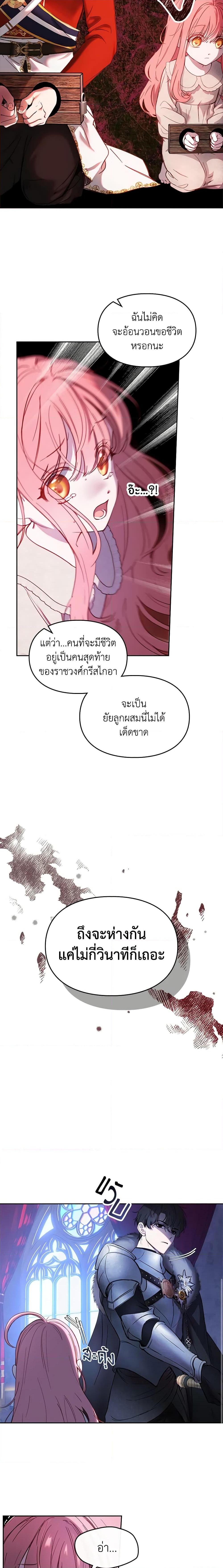 Manga-lc-com อ่านมังงะ อ่านการ์ตูน ออนไลน์ ฟรี Baby Prisoner of the Winter Castle ตอนที่ 1 2 3 4 5 6 7 8 9 10 11 12 13 14 ฟรี ไม่มีโฆษณา Manga-lc - อ่าน มังงะ อ่าน การ์ตูน ออนไลน์ อ่านมังงะ ฟรี