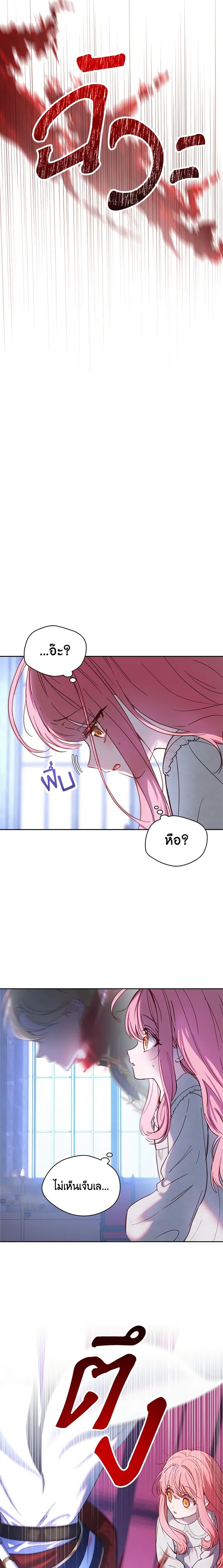 Manga-lc-com อ่านมังงะ อ่านการ์ตูน ออนไลน์ ฟรี Baby Prisoner of the Winter Castle ตอนที่ 1 2 3 4 5 6 7 8 9 10 11 12 13 14 ฟรี ไม่มีโฆษณา Manga-lc - อ่าน มังงะ อ่าน การ์ตูน ออนไลน์ อ่านมังงะ ฟรี