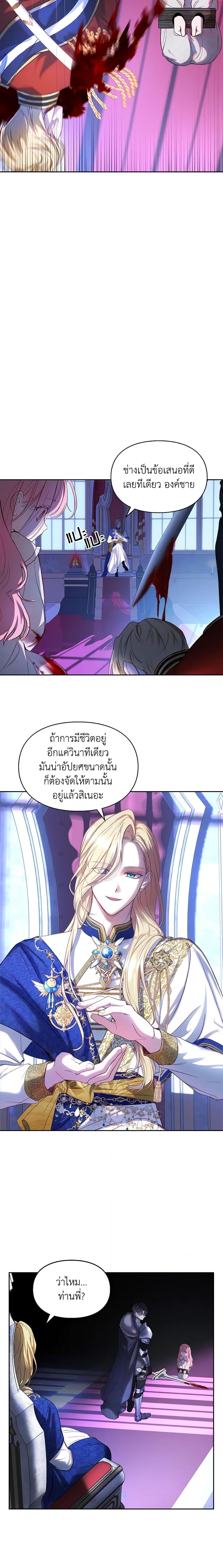Manga-lc-com อ่านมังงะ อ่านการ์ตูน ออนไลน์ ฟรี Baby Prisoner of the Winter Castle ตอนที่ 1 2 3 4 5 6 7 8 9 10 11 12 13 14 ฟรี ไม่มีโฆษณา Manga-lc - อ่าน มังงะ อ่าน การ์ตูน ออนไลน์ อ่านมังงะ ฟรี