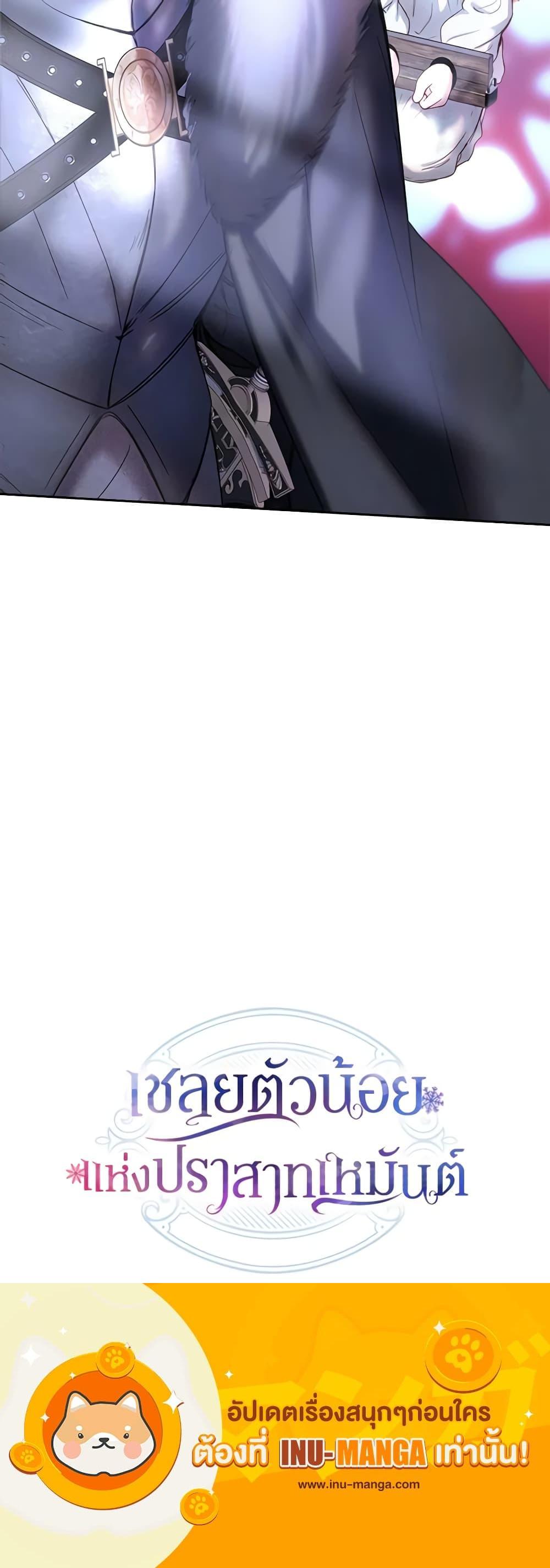 Manga-lc-com อ่านมังงะ อ่านการ์ตูน ออนไลน์ ฟรี Baby Prisoner of the Winter Castle ตอนที่ 1 2 3 4 5 6 7 8 9 10 11 12 13 14 ฟรี ไม่มีโฆษณา Manga-lc - อ่าน มังงะ อ่าน การ์ตูน ออนไลน์ อ่านมังงะ ฟรี