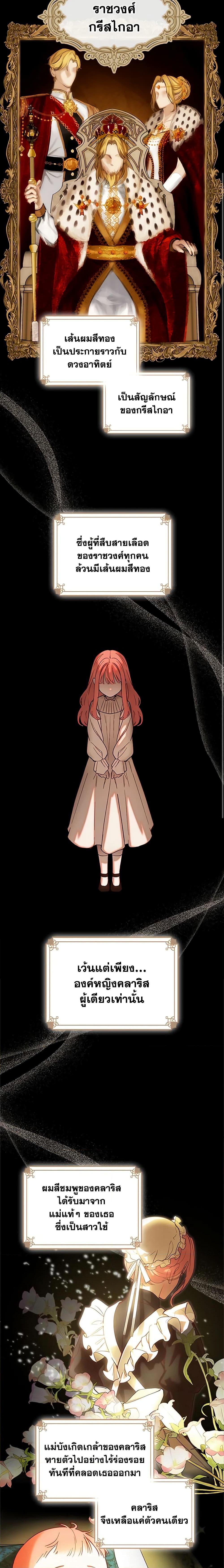 Manga-lc-com อ่านมังงะ อ่านการ์ตูน ออนไลน์ ฟรี Baby Prisoner of the Winter Castle ตอนที่ 1 2 3 4 5 6 7 8 9 10 11 12 13 14 ฟรี ไม่มีโฆษณา Manga-lc - อ่าน มังงะ อ่าน การ์ตูน ออนไลน์ อ่านมังงะ ฟรี