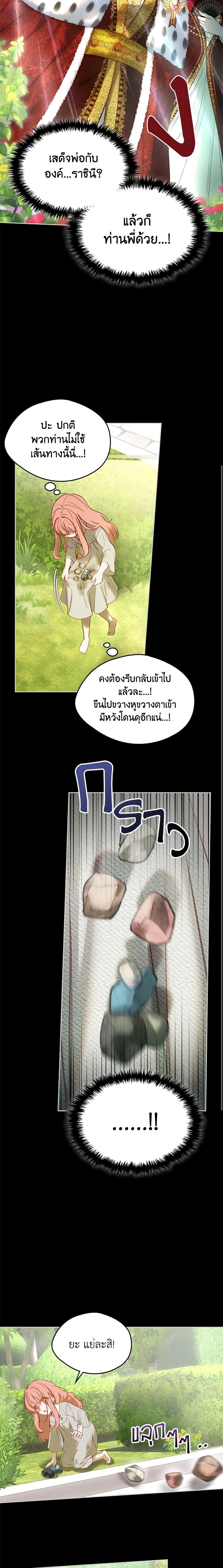 Manga-lc-com อ่านมังงะ อ่านการ์ตูน ออนไลน์ ฟรี Baby Prisoner of the Winter Castle ตอนที่ 1 2 3 4 5 6 7 8 9 10 11 12 13 14 ฟรี ไม่มีโฆษณา Manga-lc - อ่าน มังงะ อ่าน การ์ตูน ออนไลน์ อ่านมังงะ ฟรี